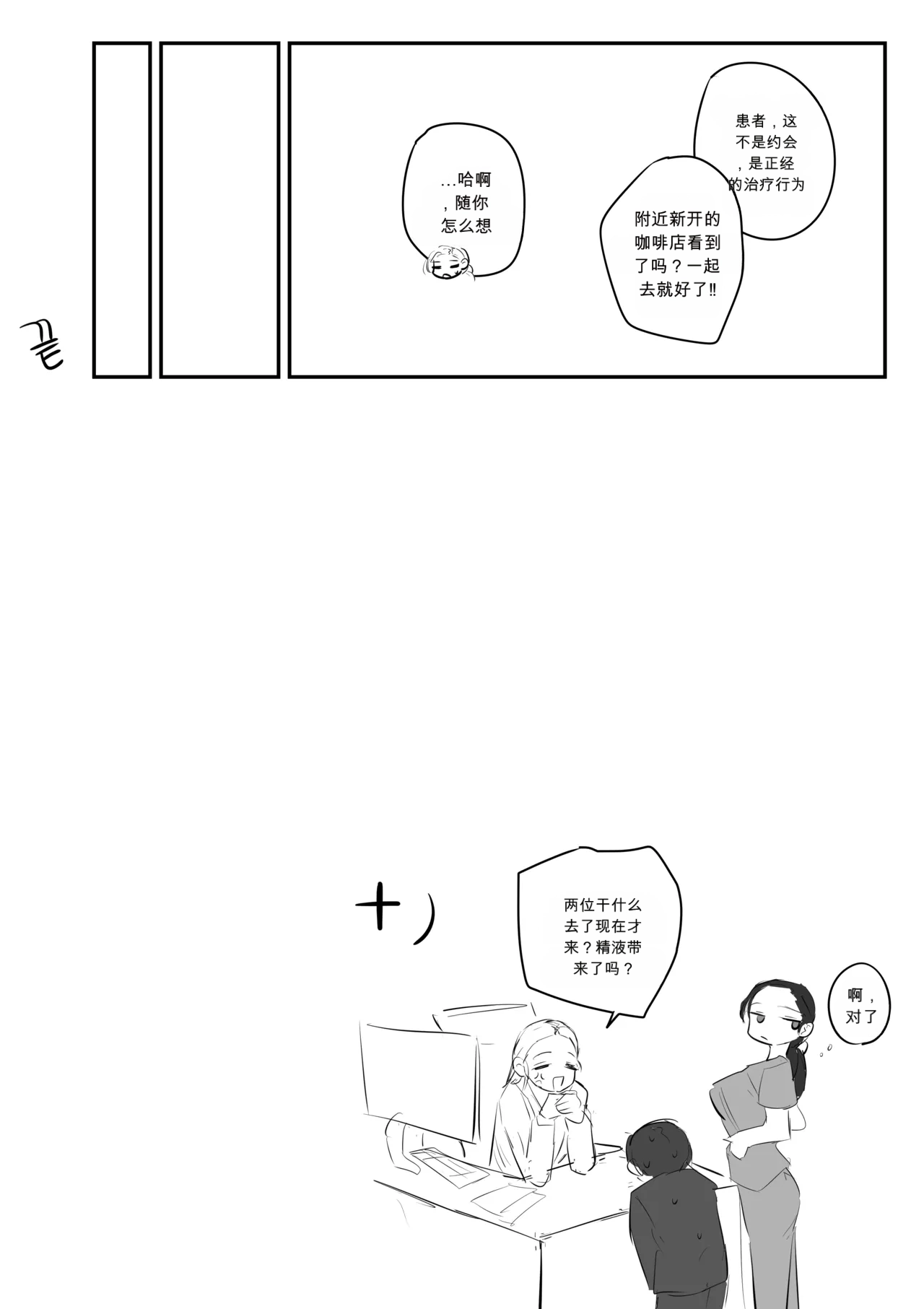 หน้า 57