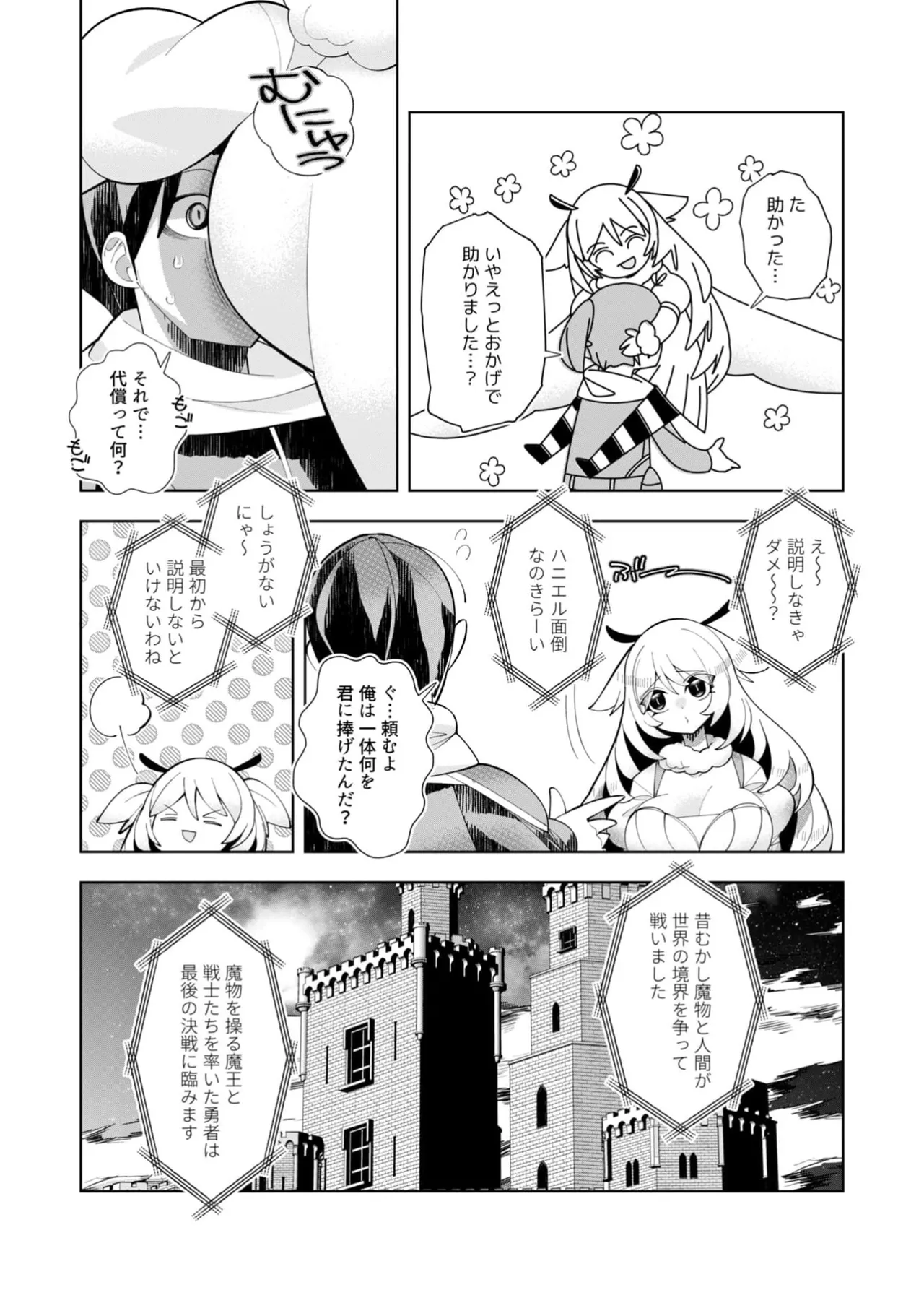 หน้า 31