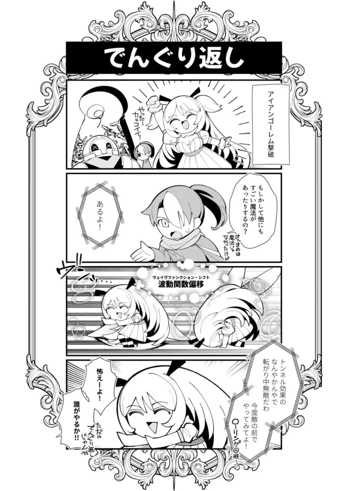หน้า 40