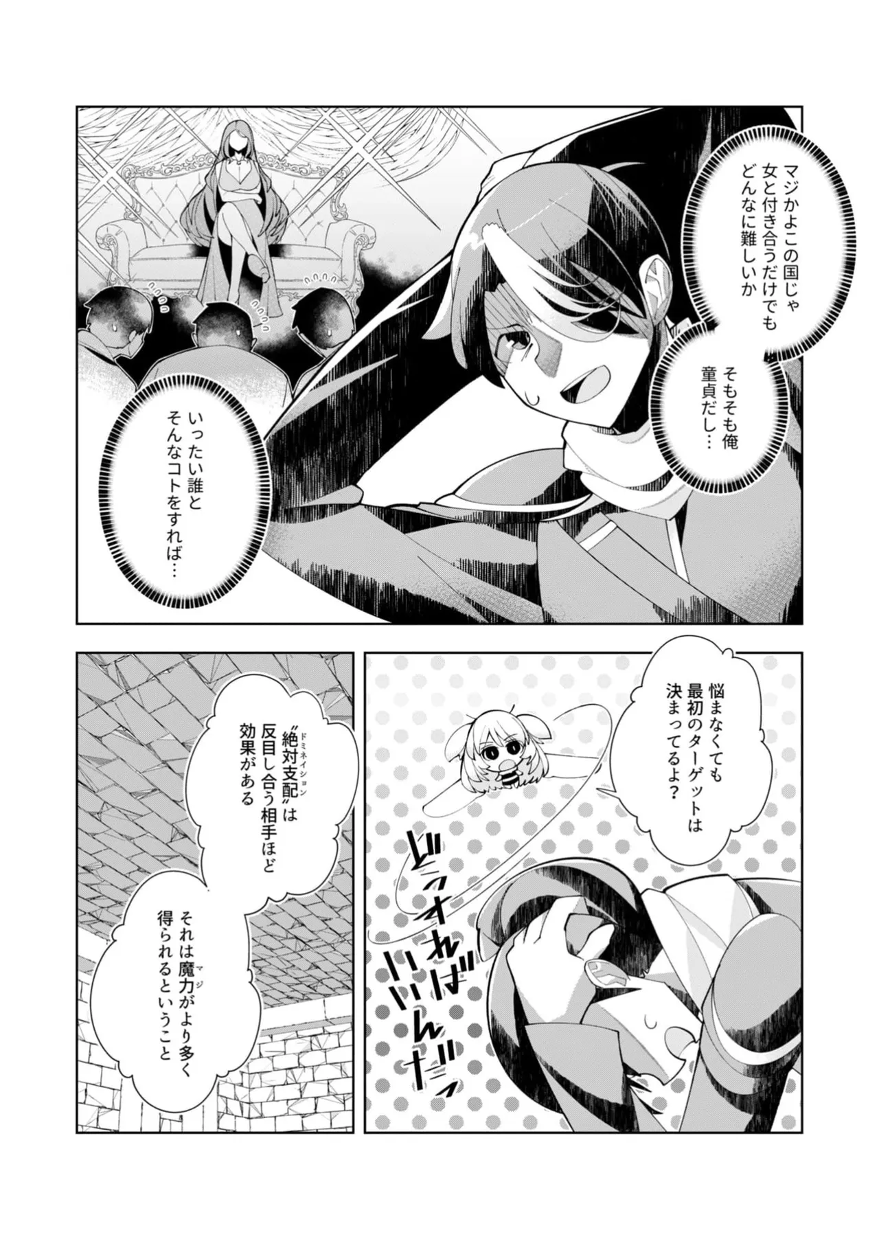 หน้า 48