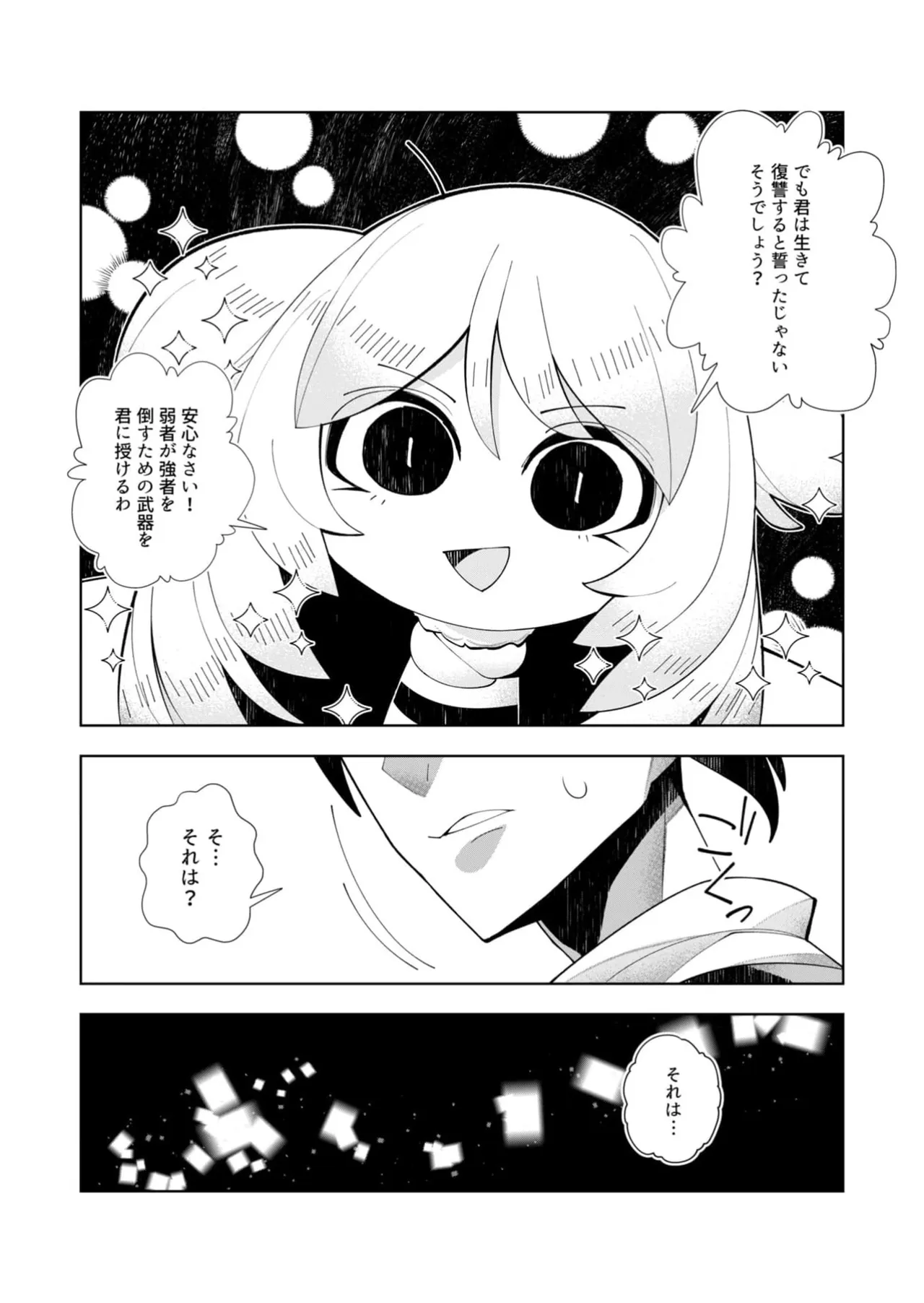 หน้า 50