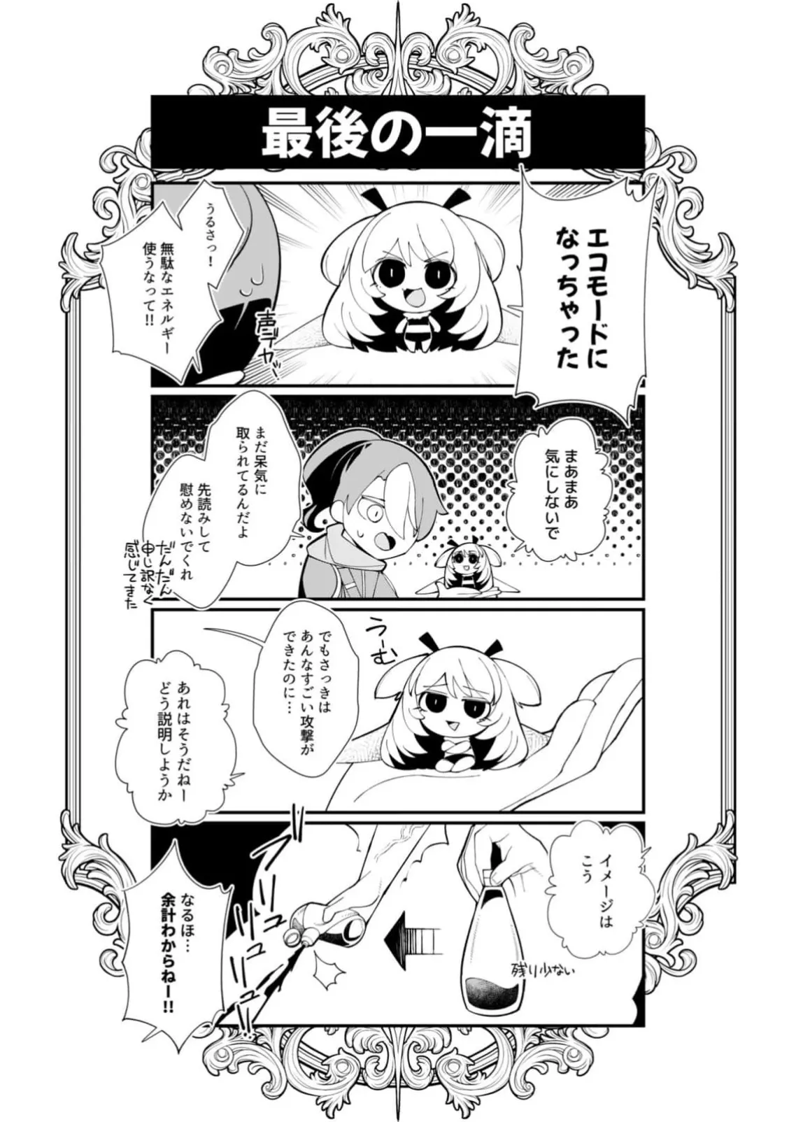 หน้า 74