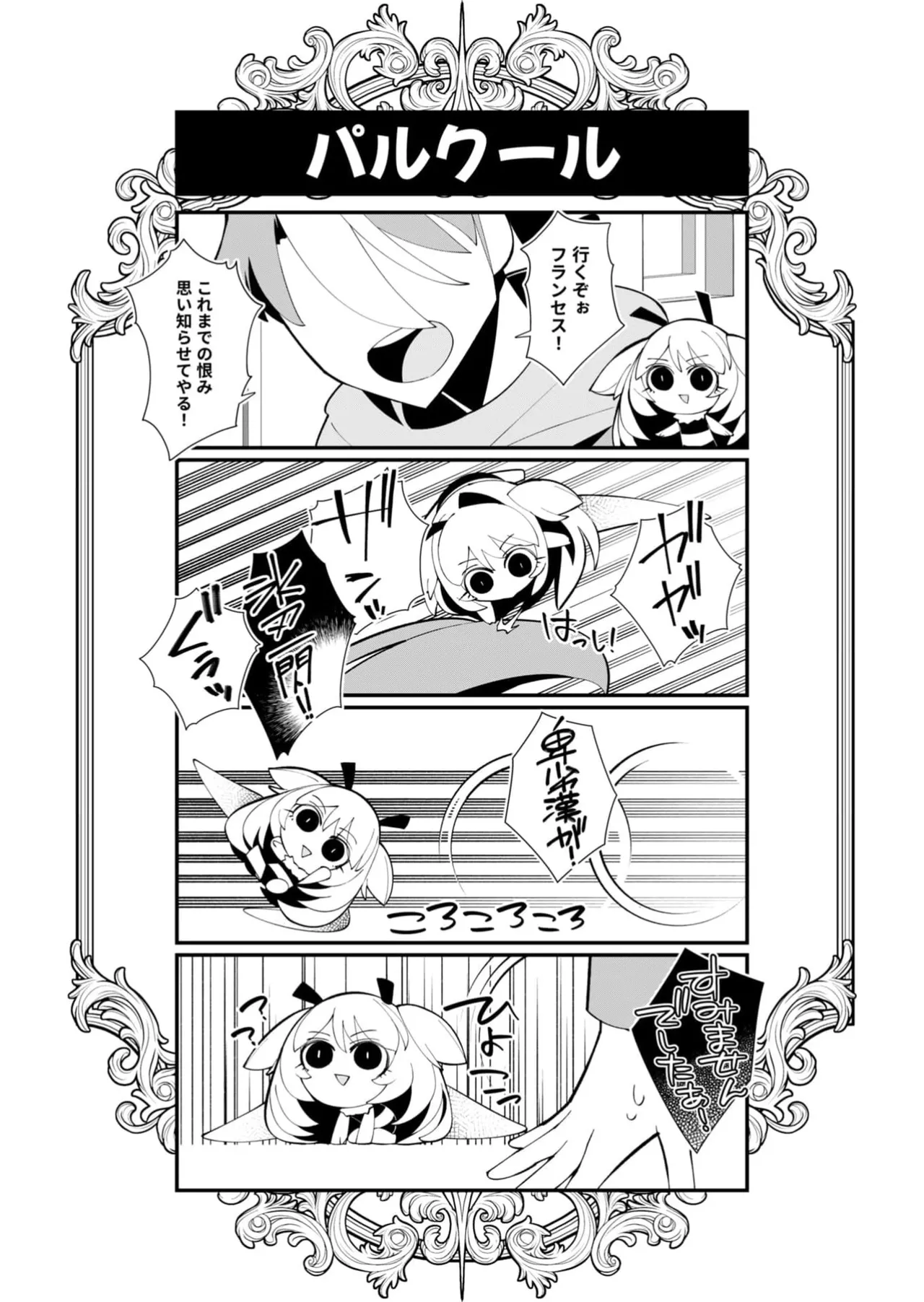 หน้า 76