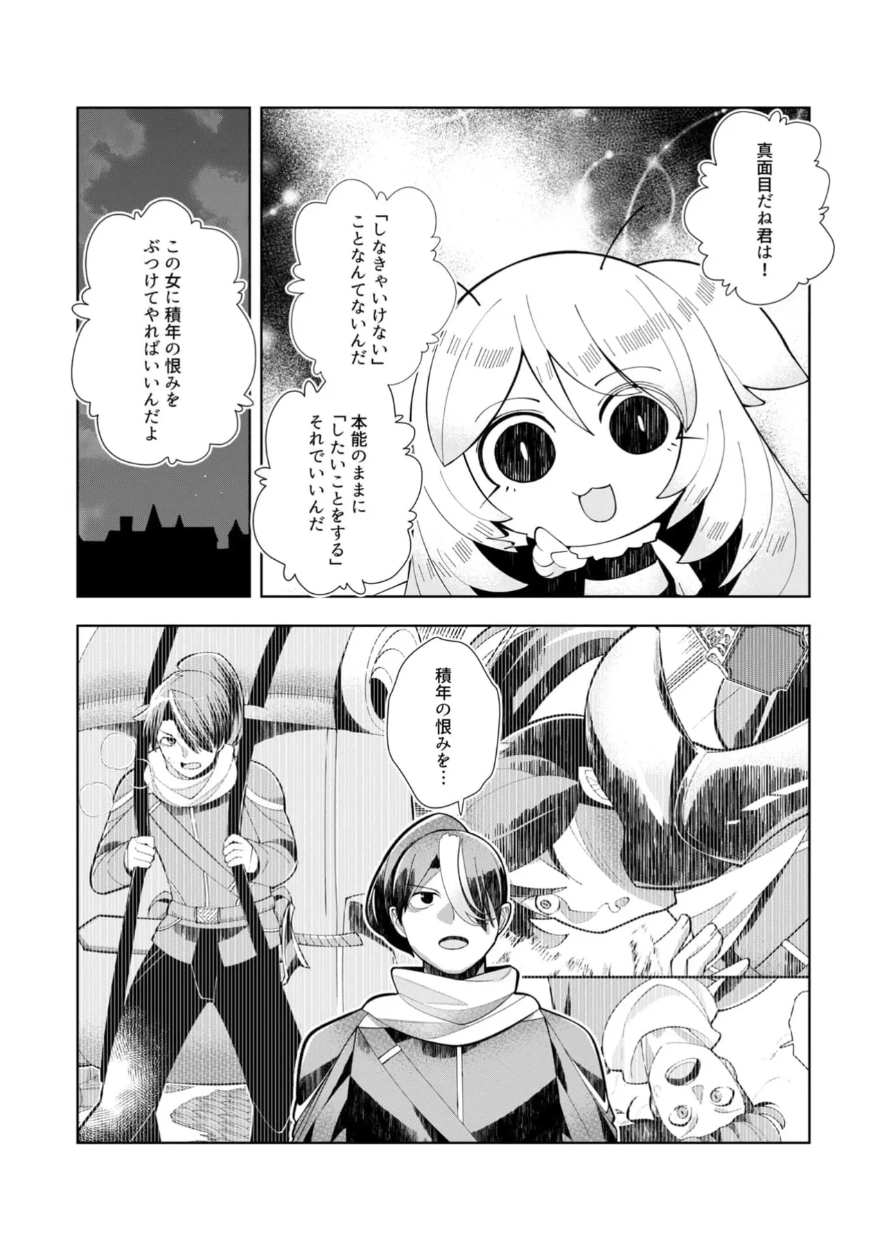หน้า 91