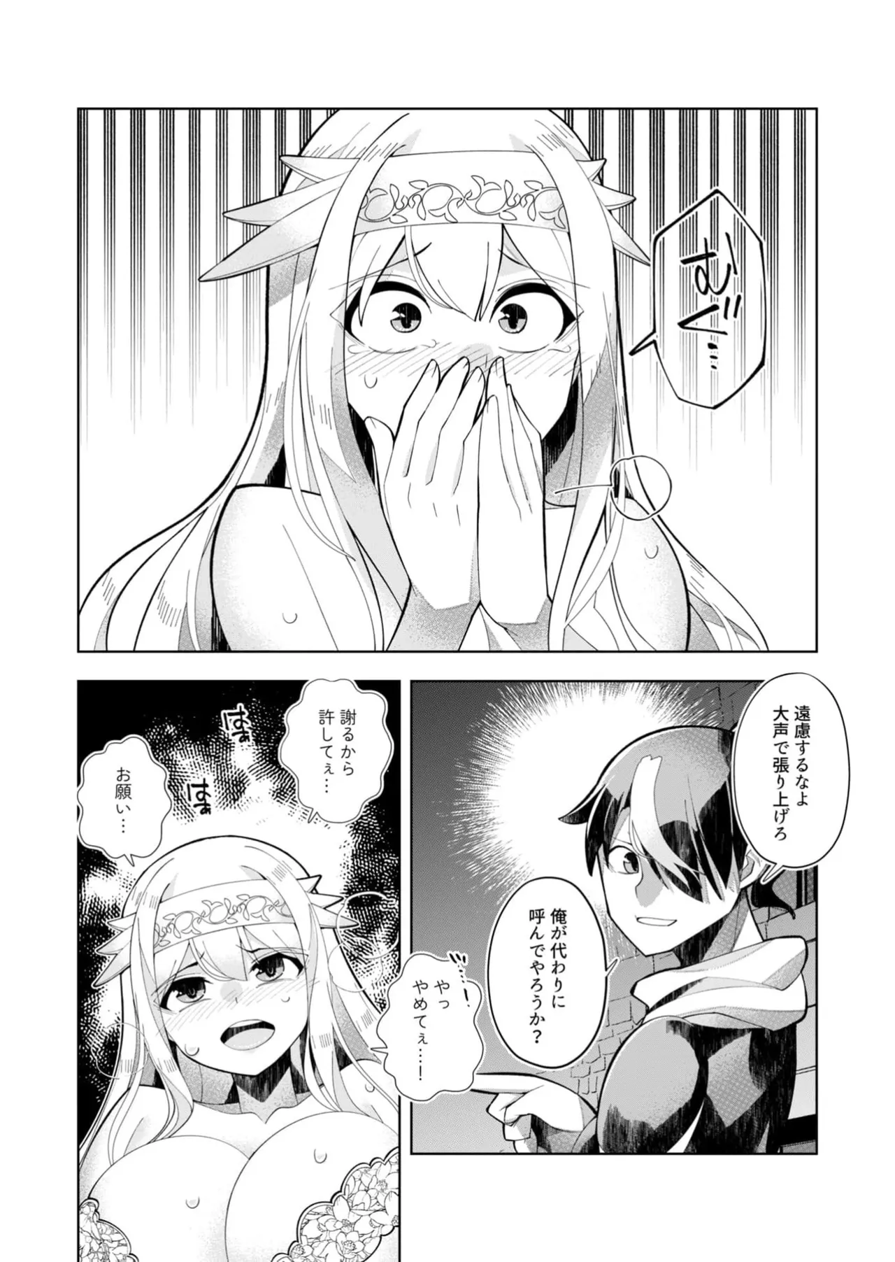 หน้า 99