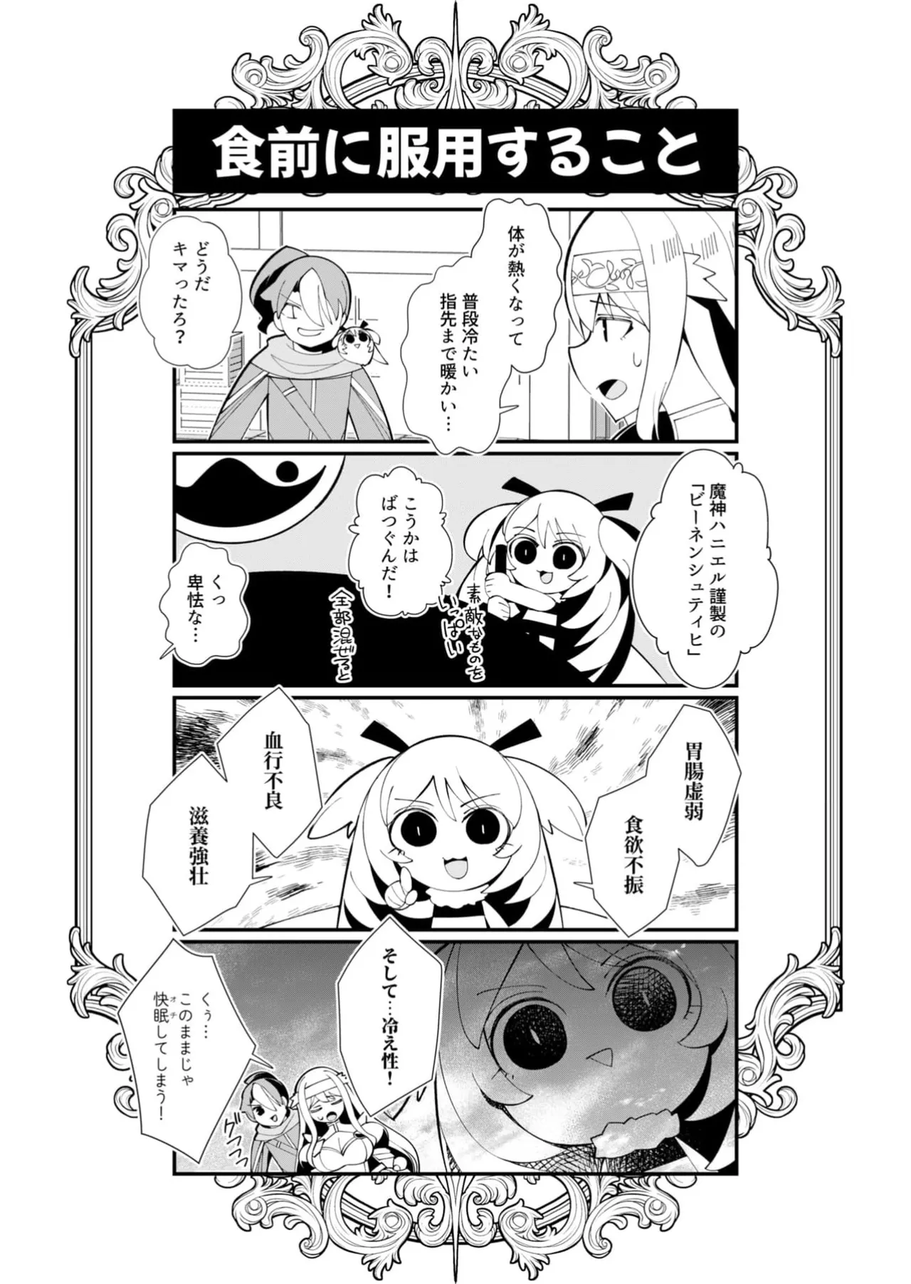 หน้า 110