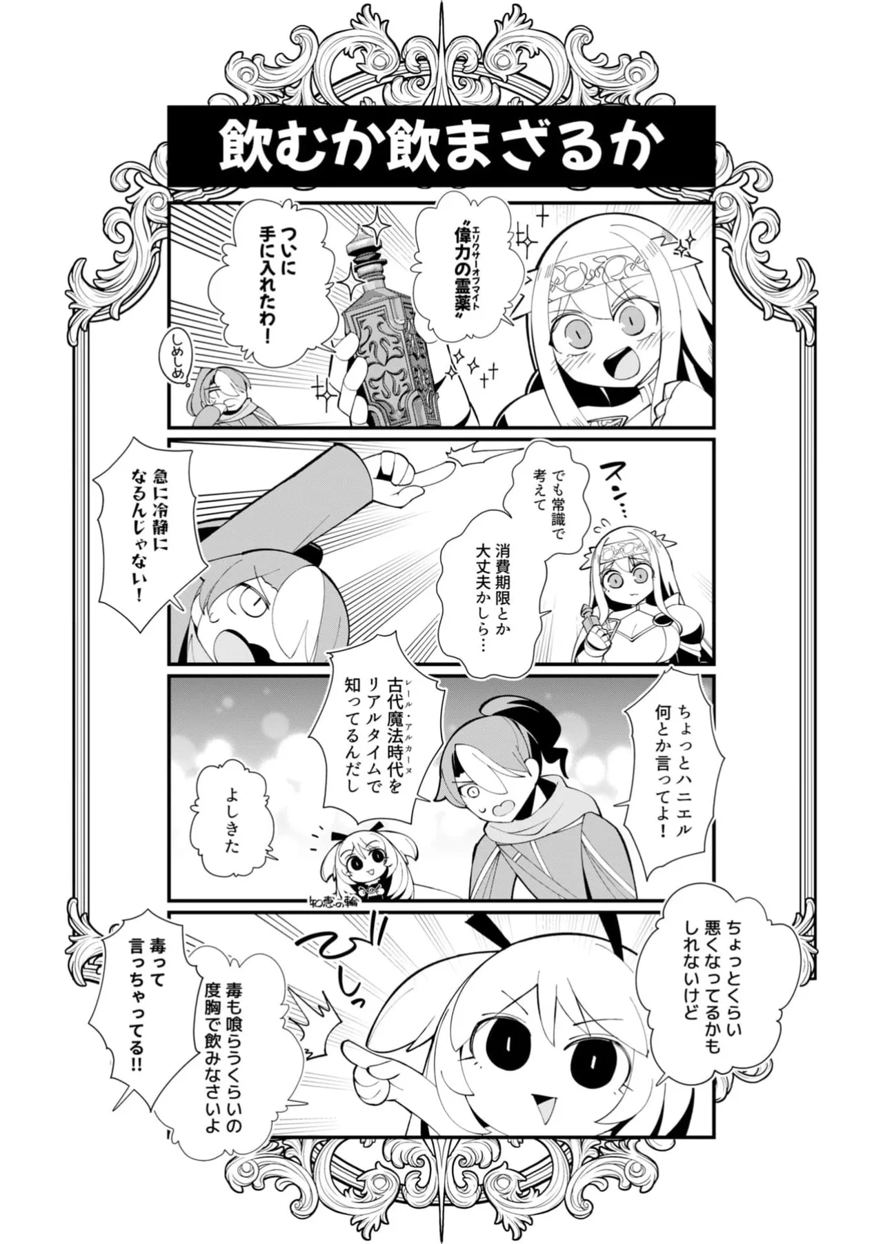 หน้า 111