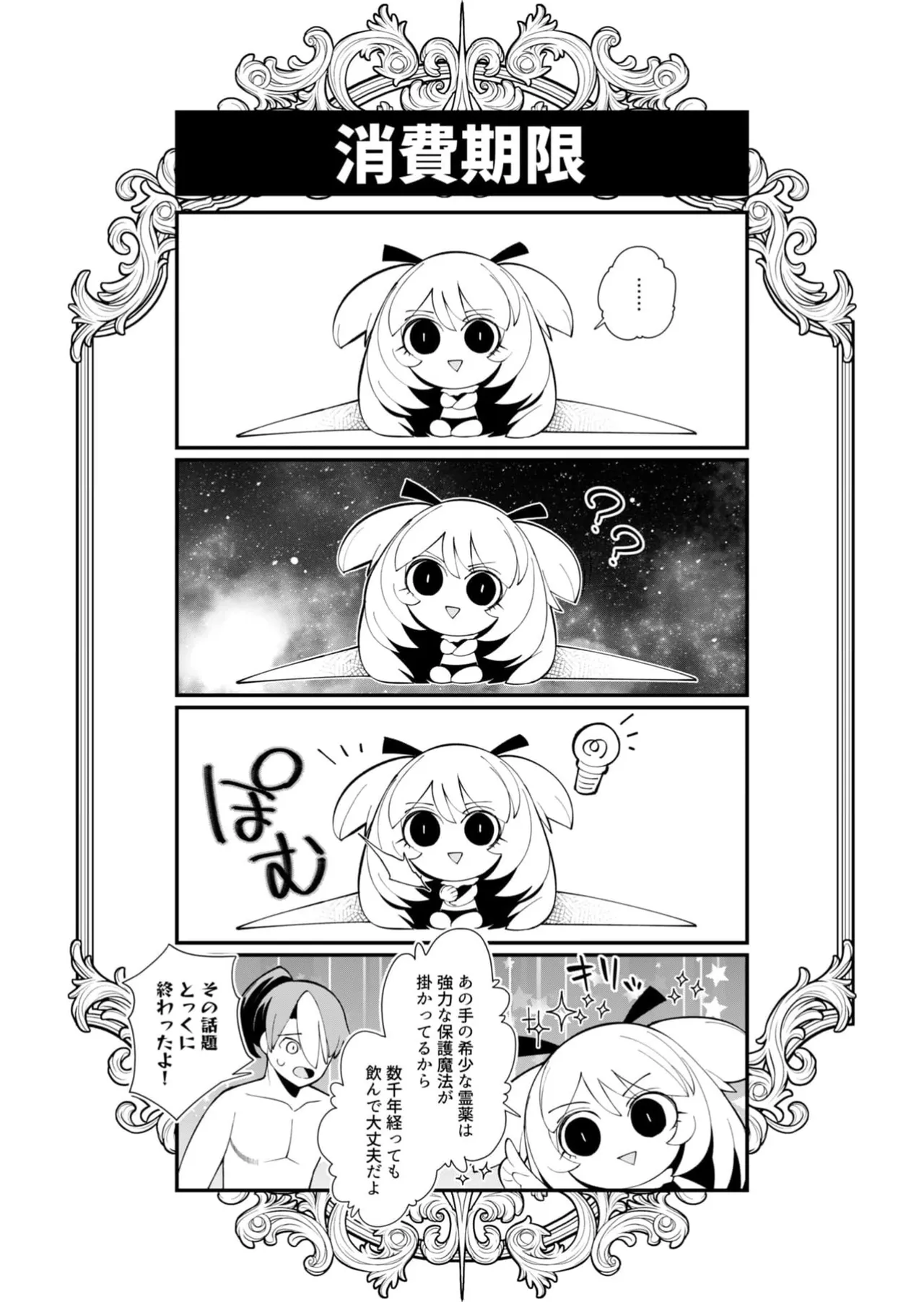 หน้า 112