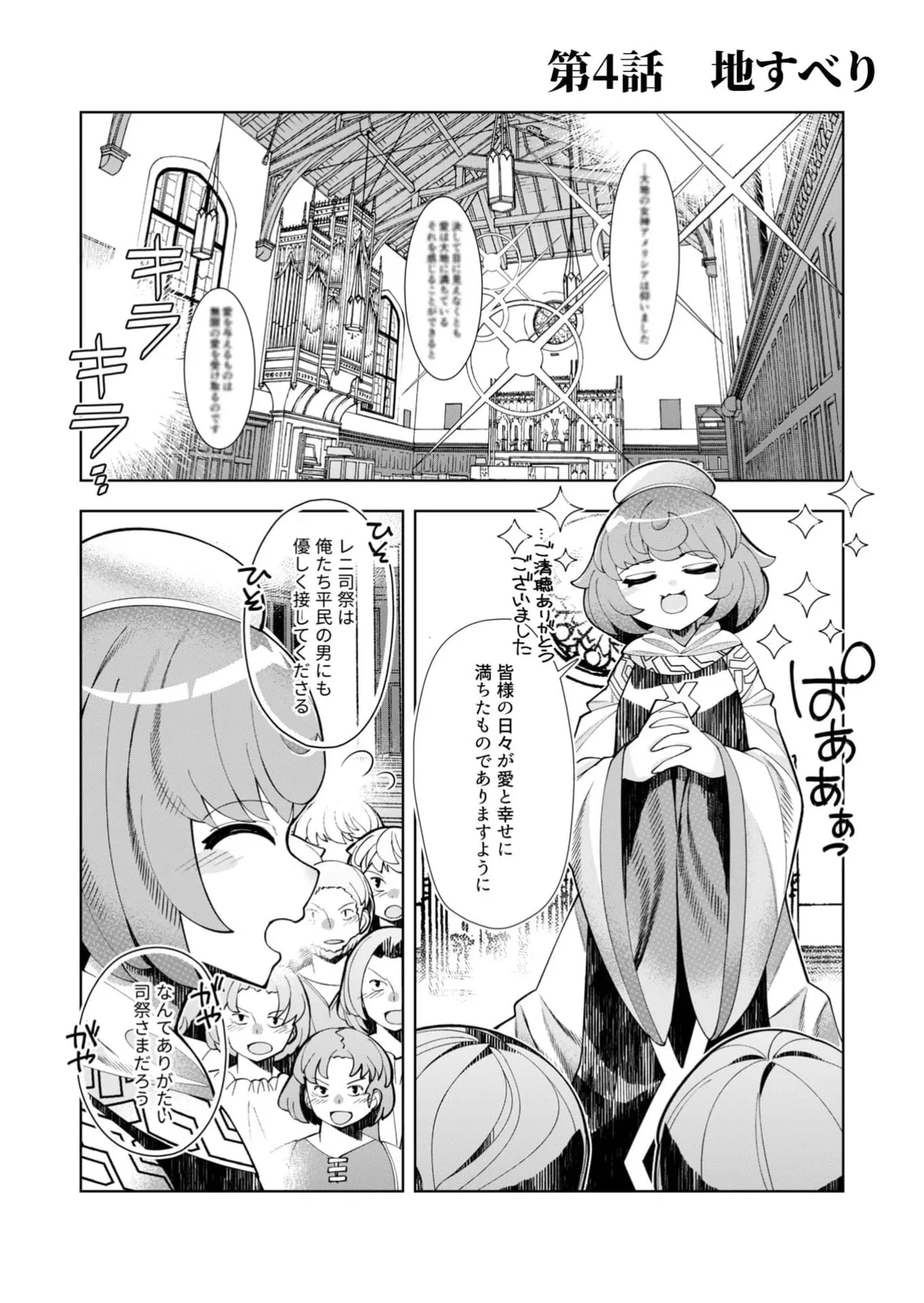 หน้า 113