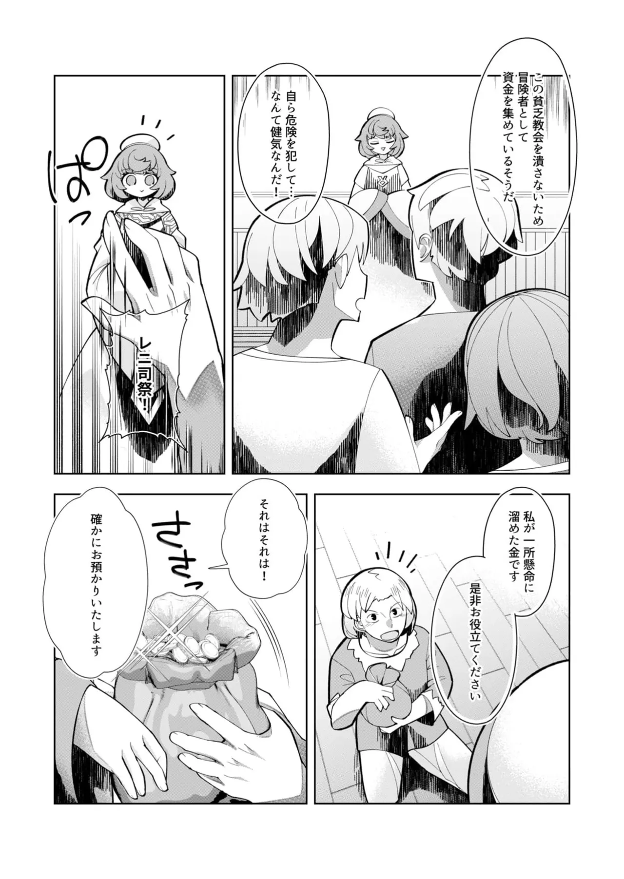 หน้า 114