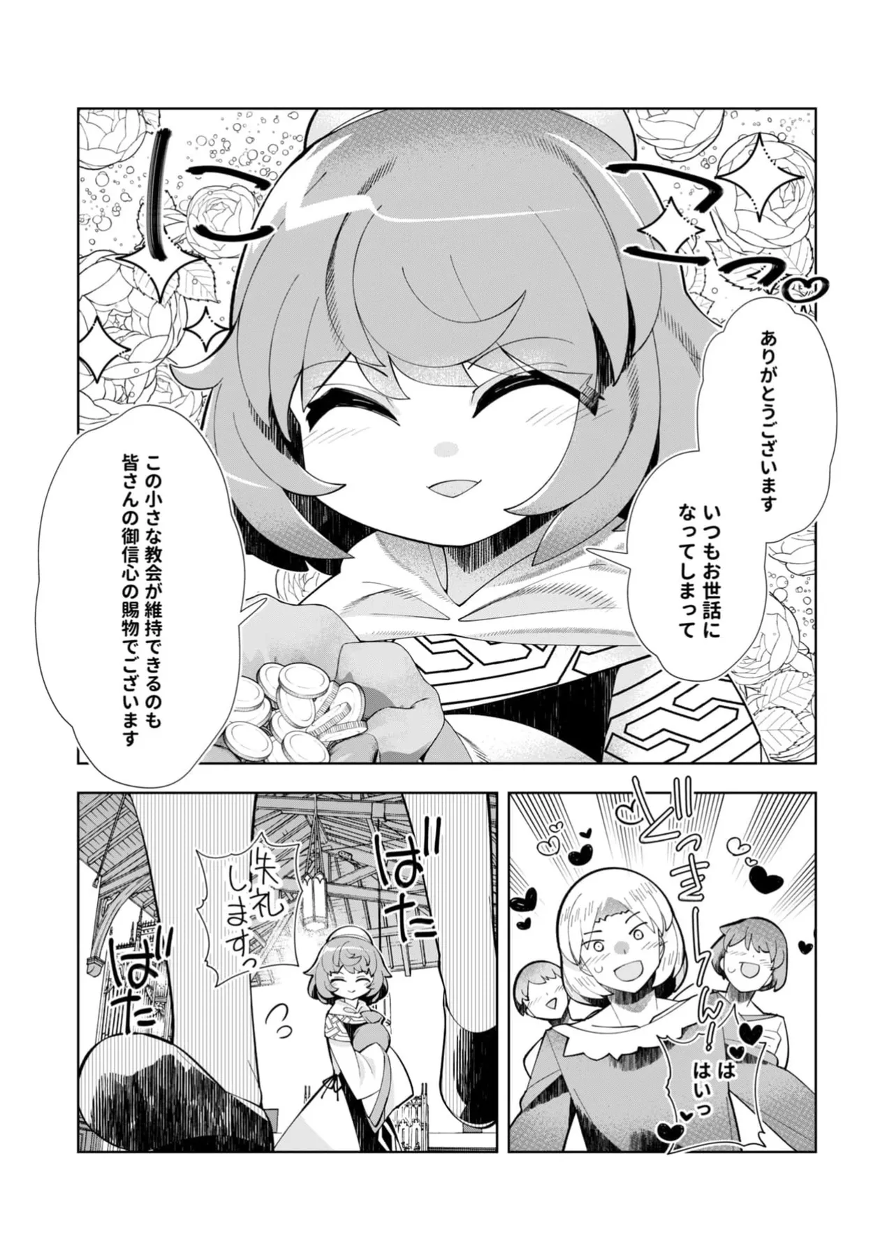 หน้า 115