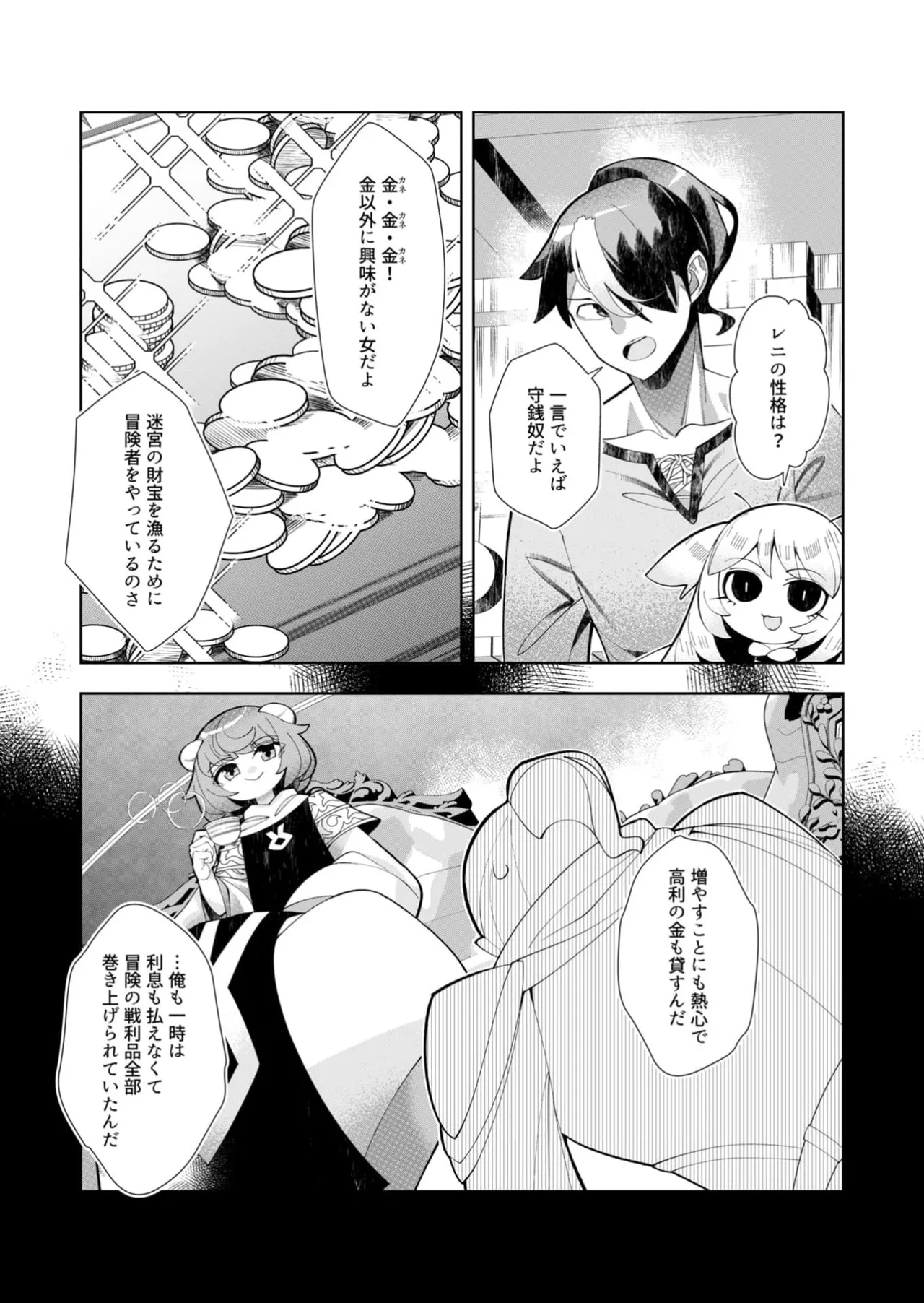 หน้า 124