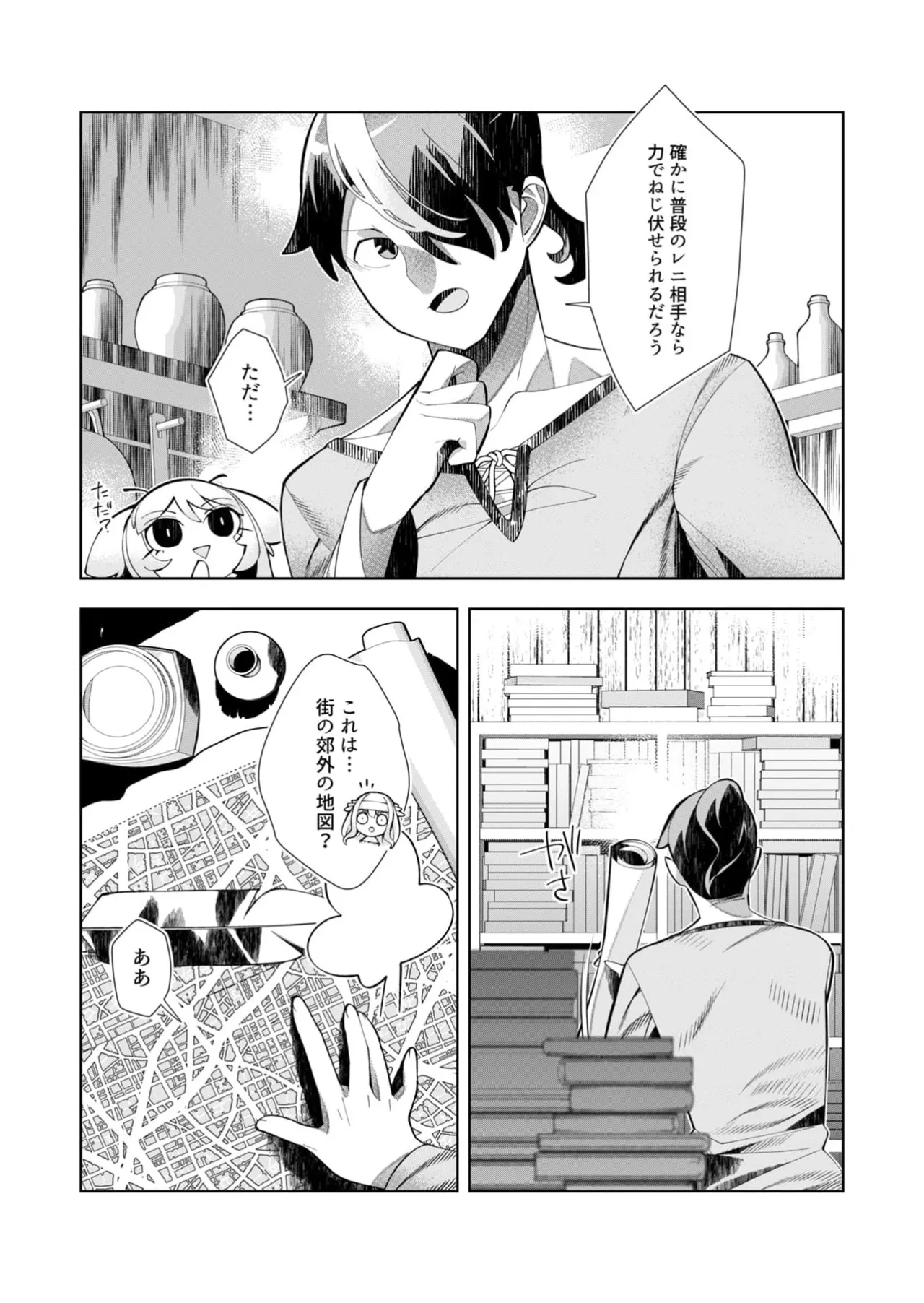 หน้า 128