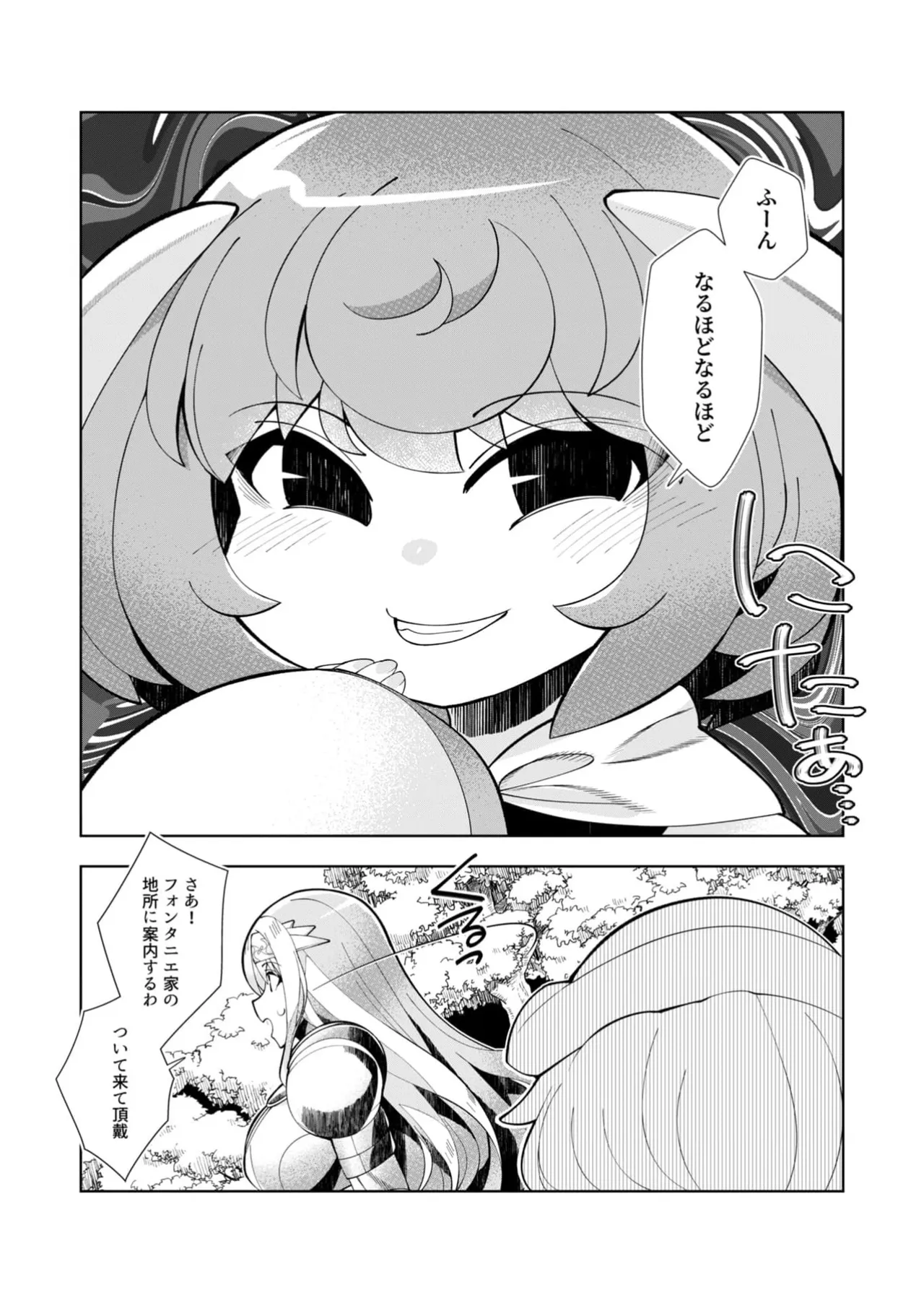 หน้า 135
