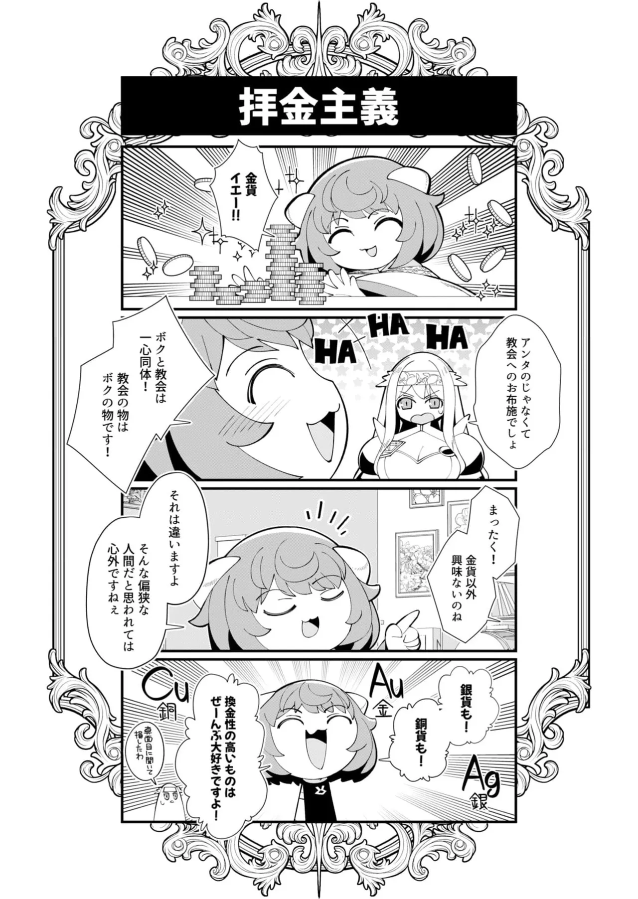 หน้า 147