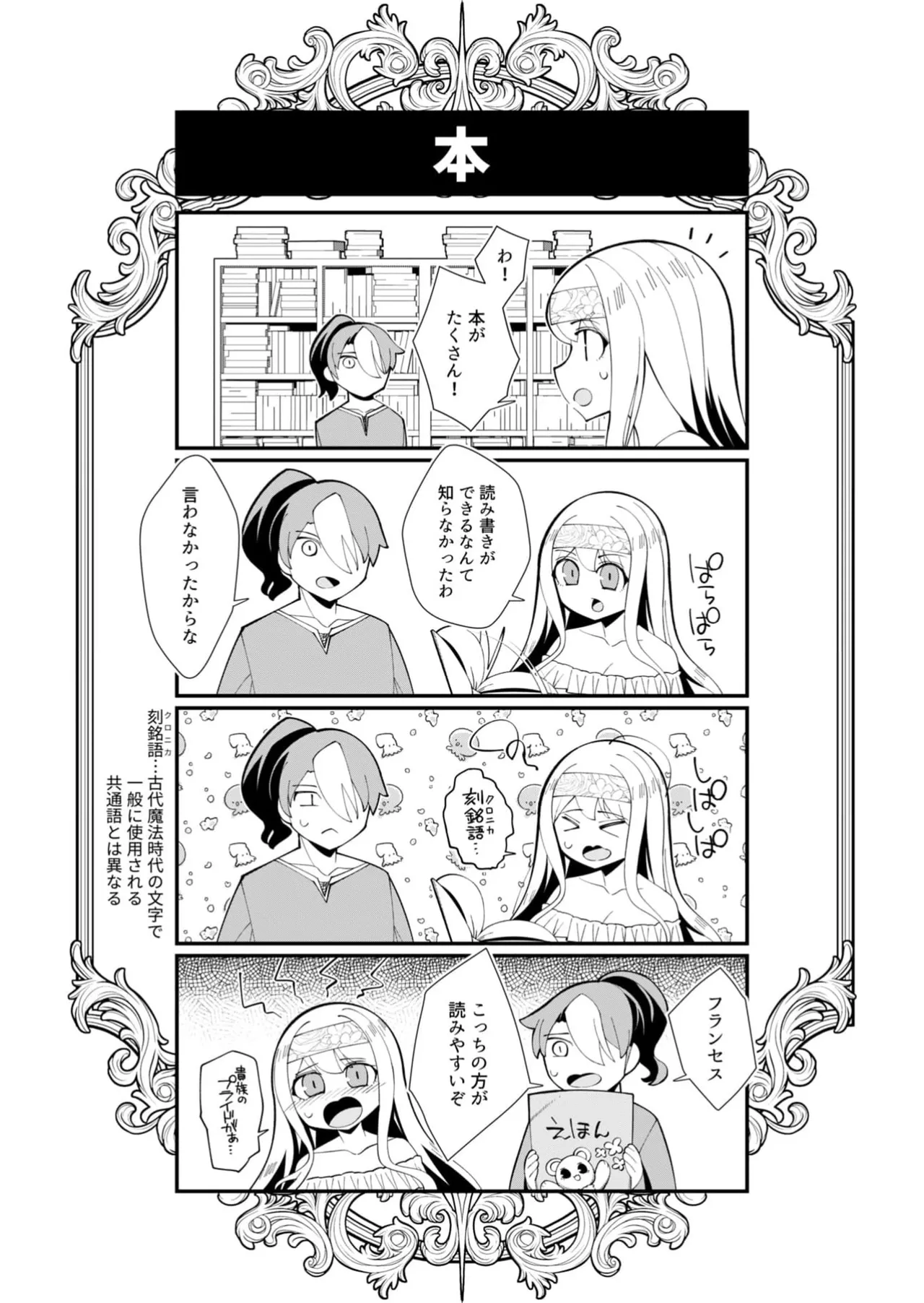 หน้า 148