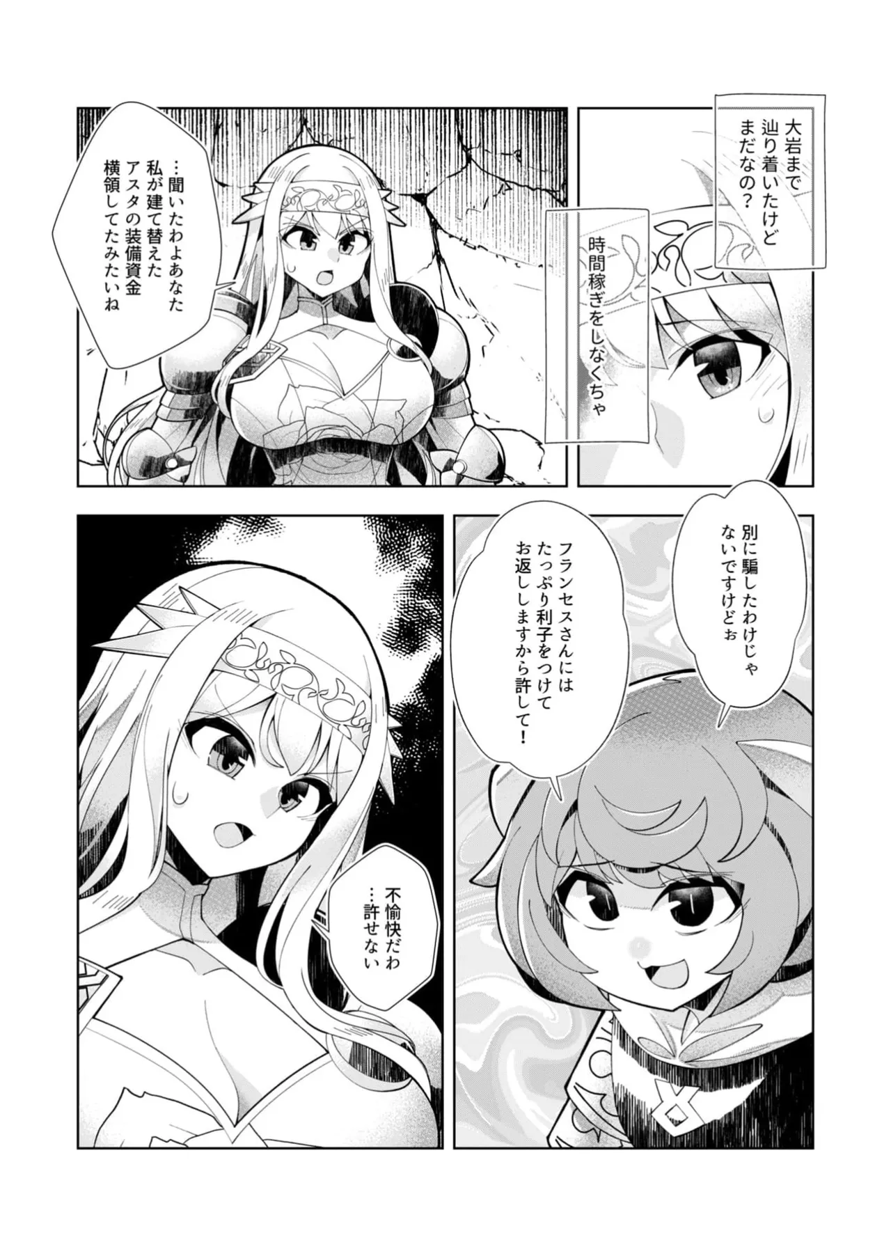 หน้า 169