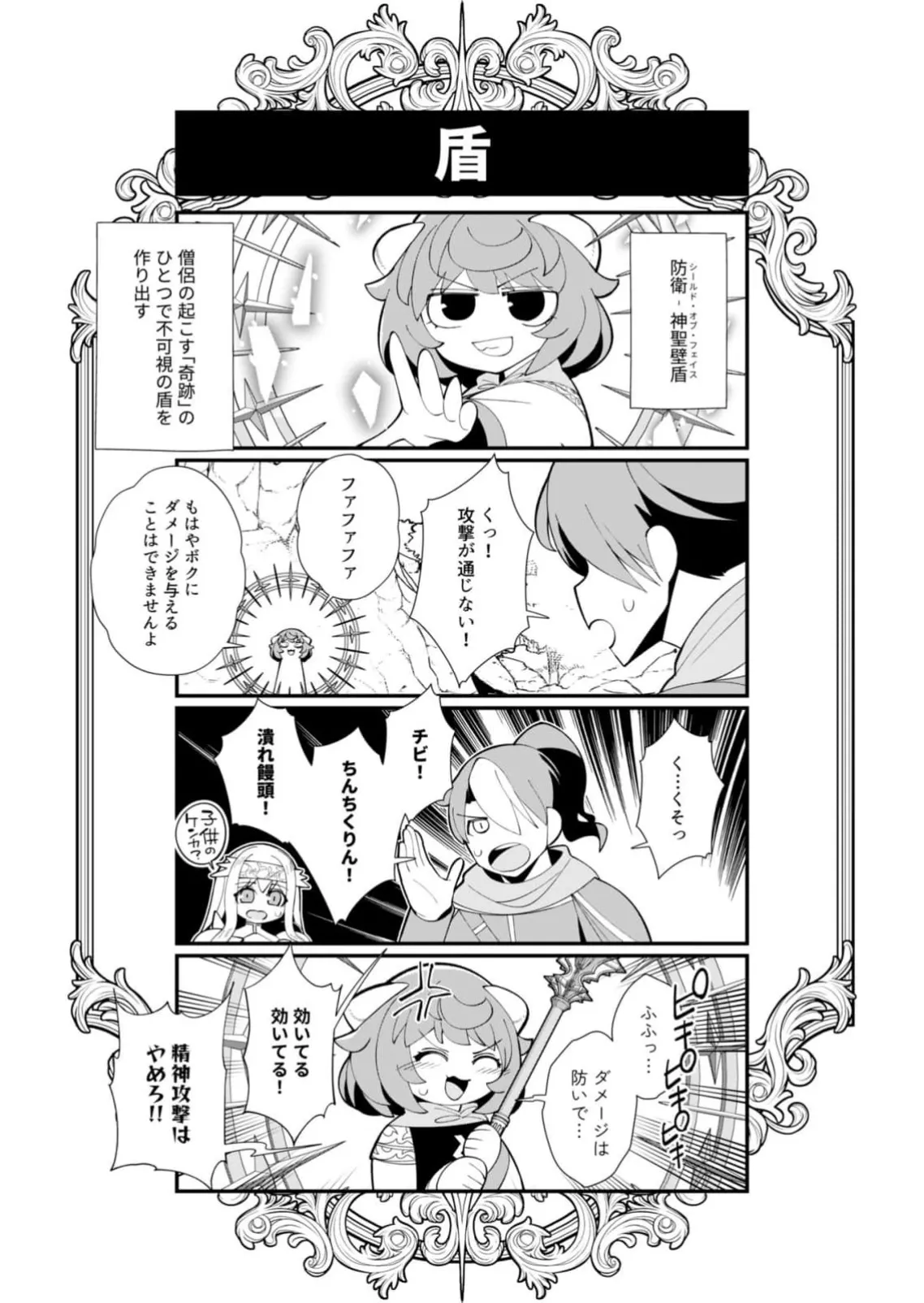 หน้า 182