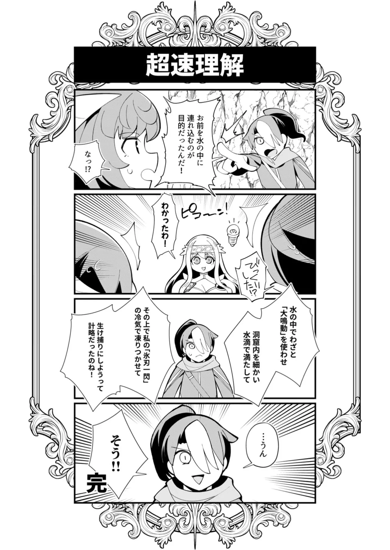 หน้า 184