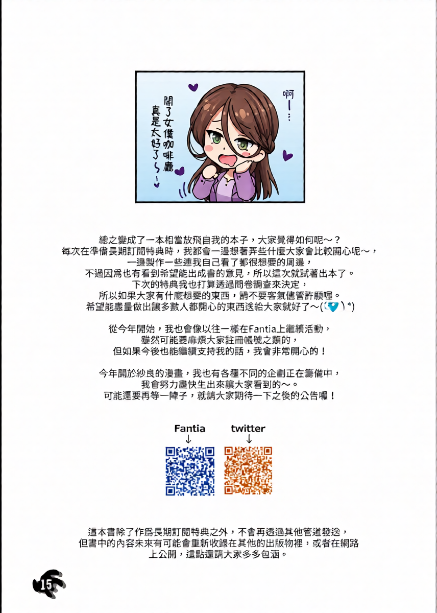 หน้า 15