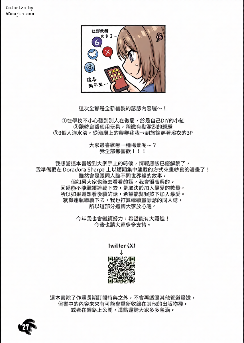 หน้า 27