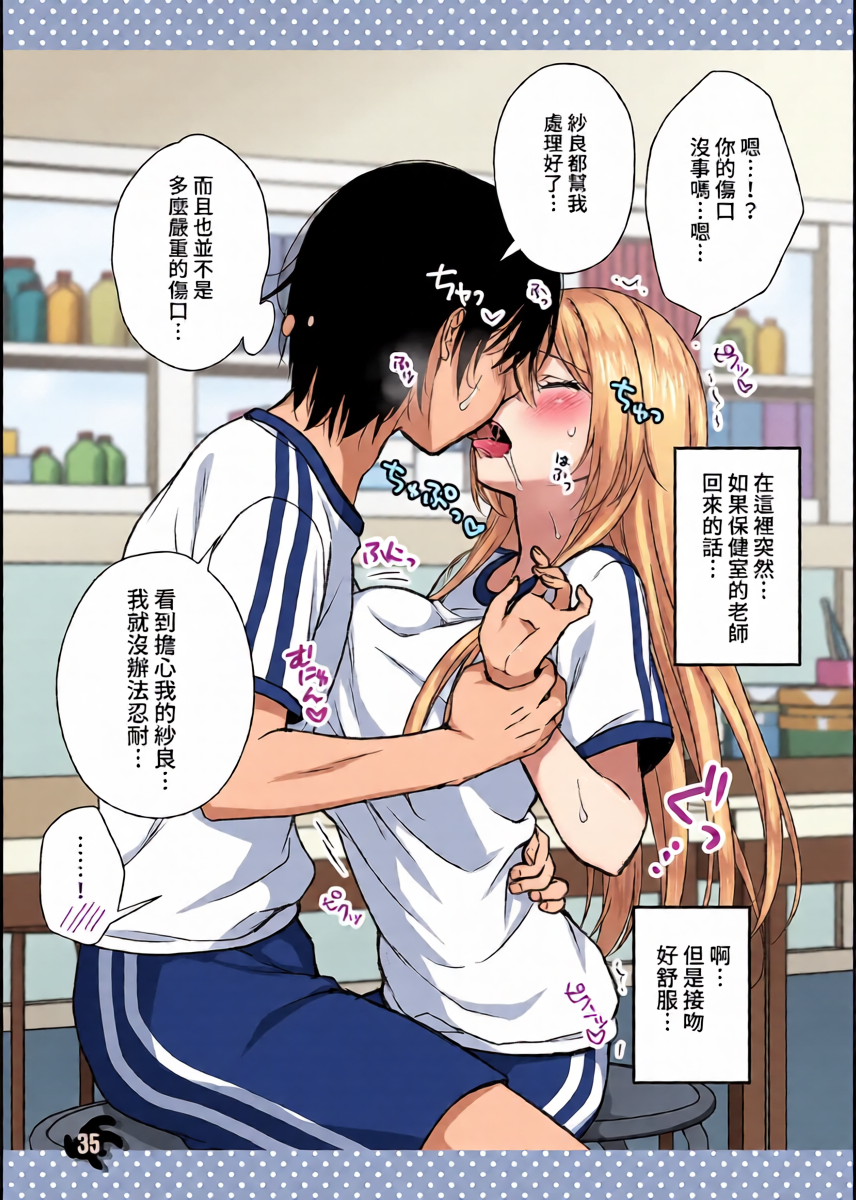 หน้า 35