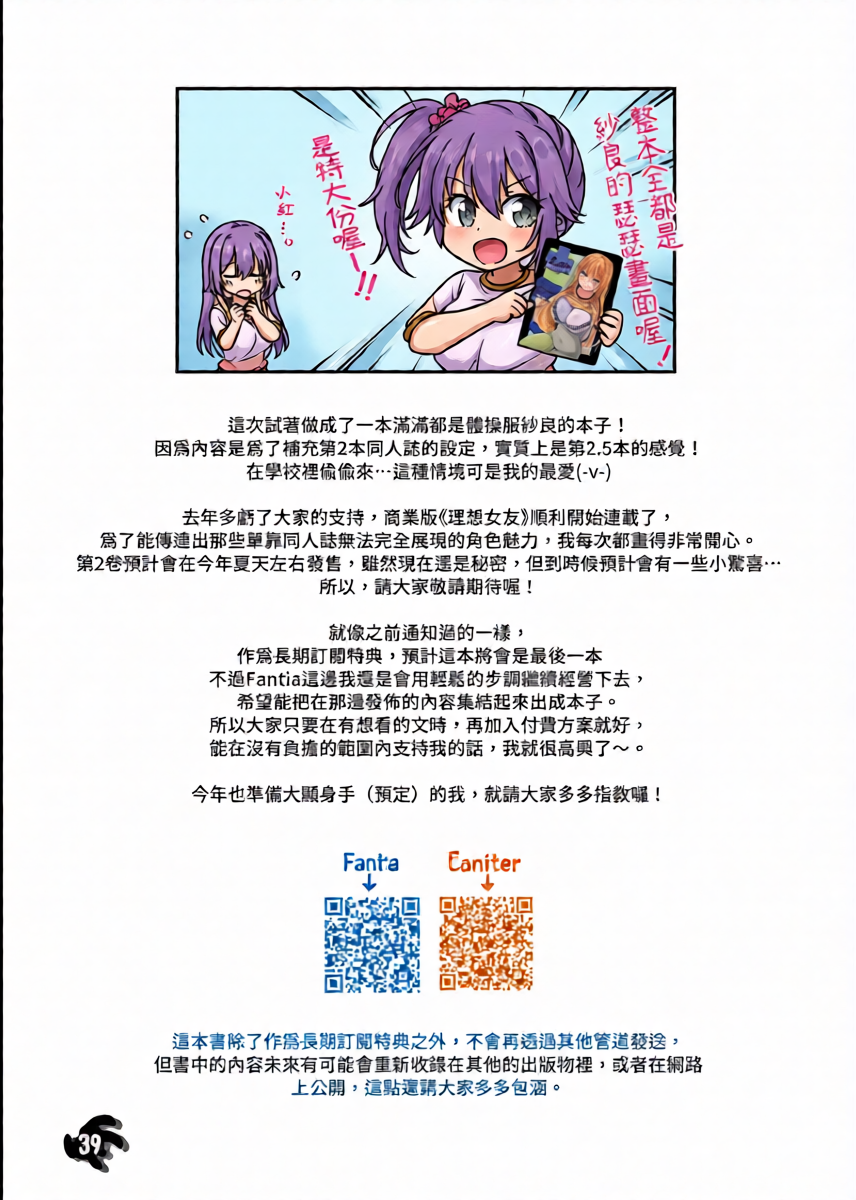 หน้า 39