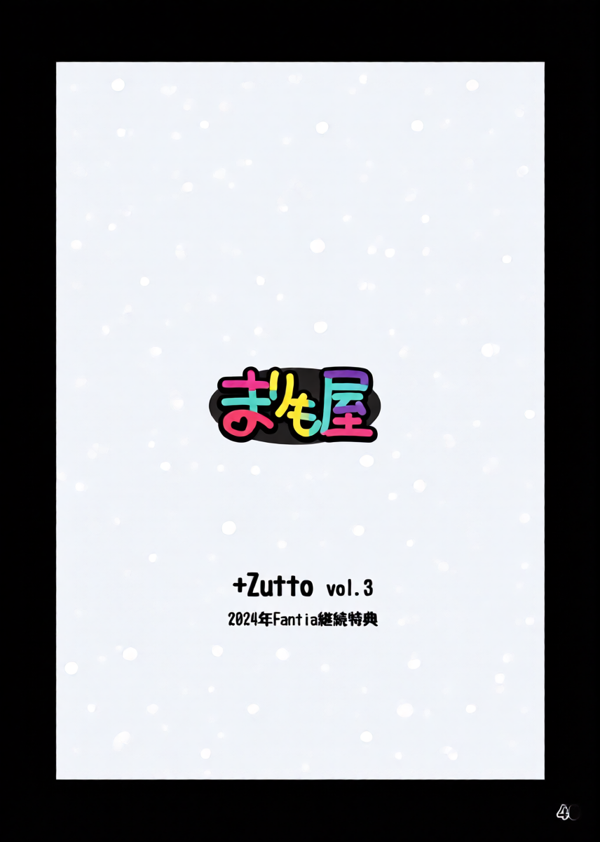 หน้า 40
