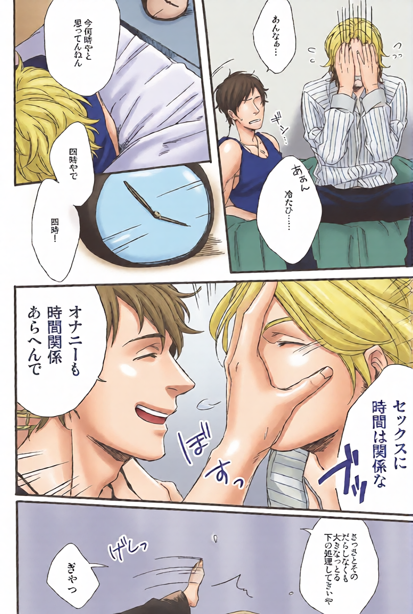 หน้า 3
