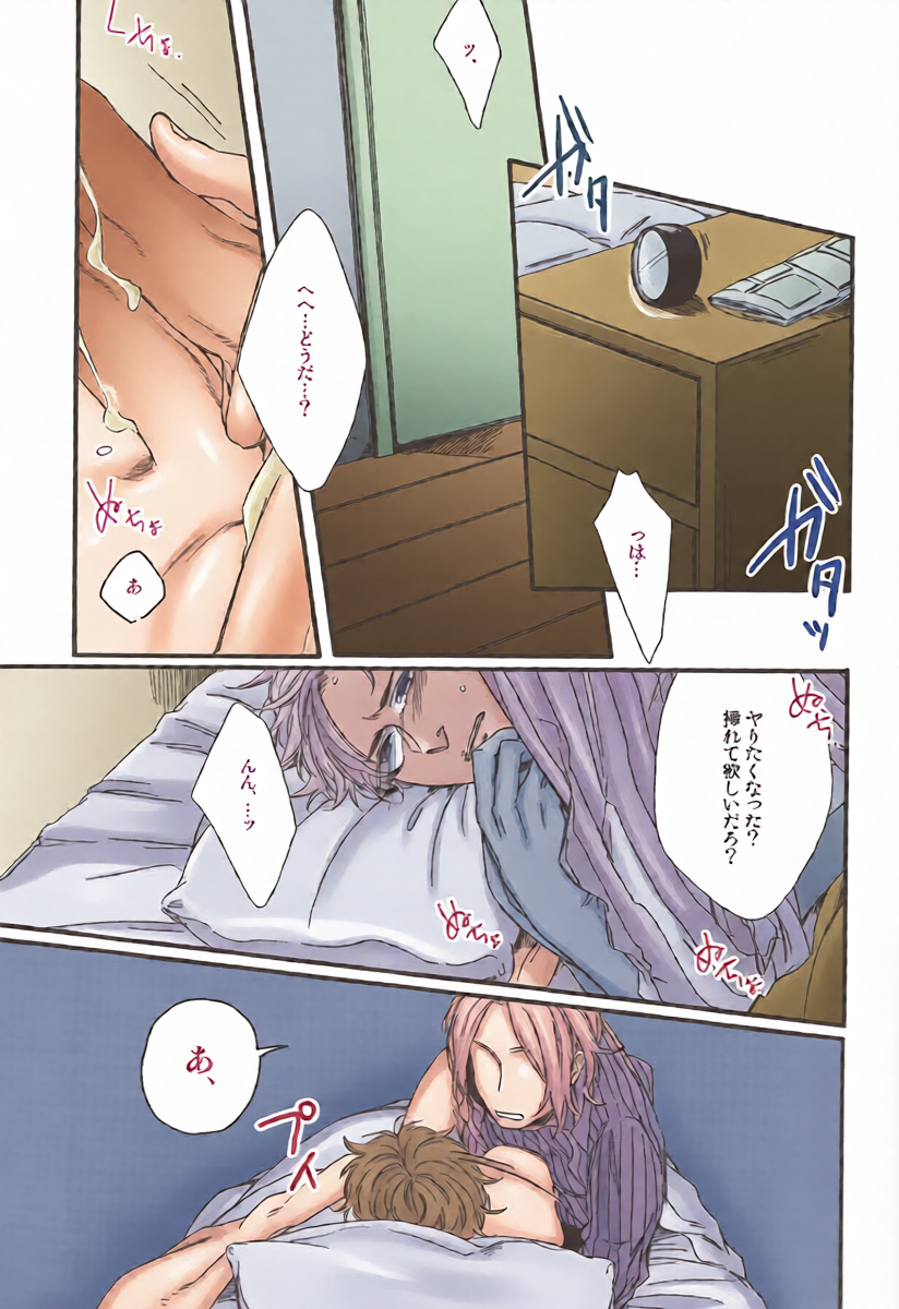 หน้า 12