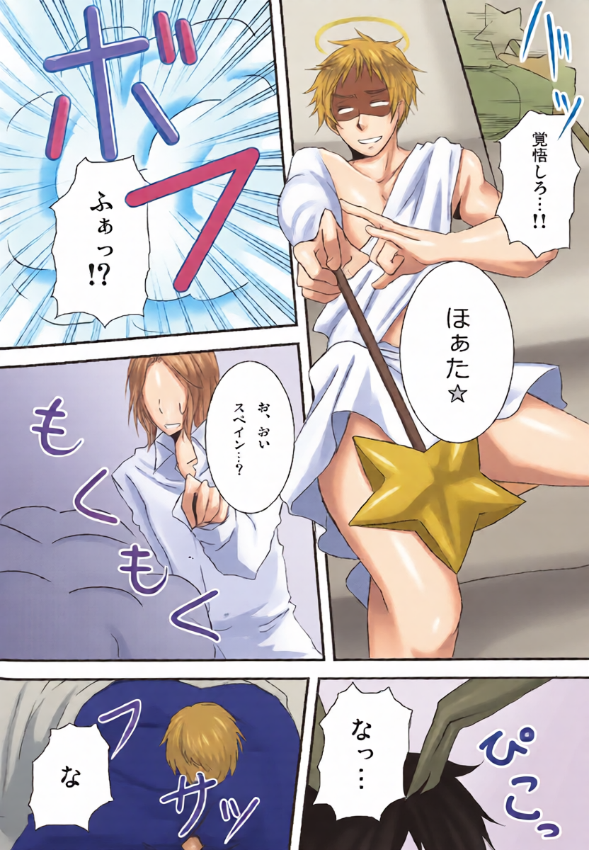 หน้า 6