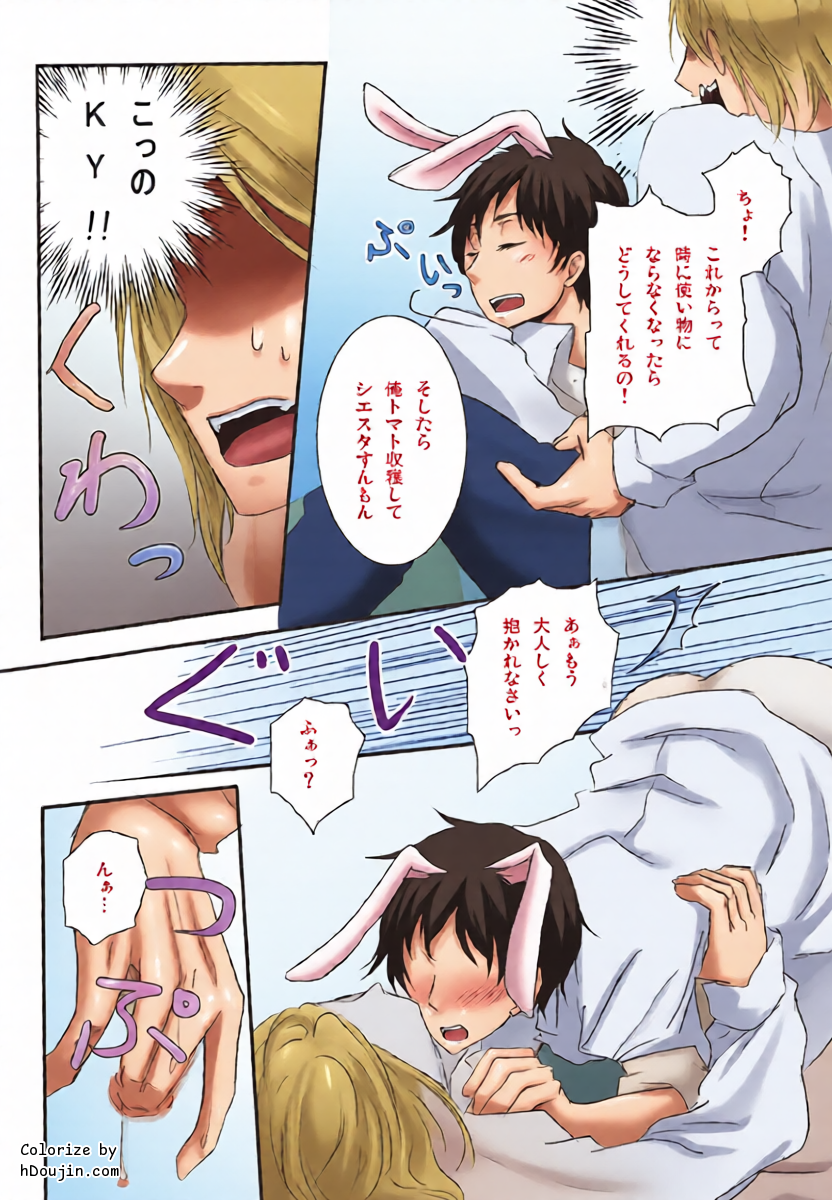 หน้า 12