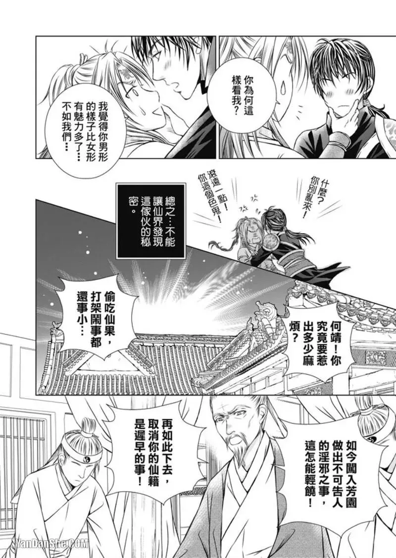 หน้า 12