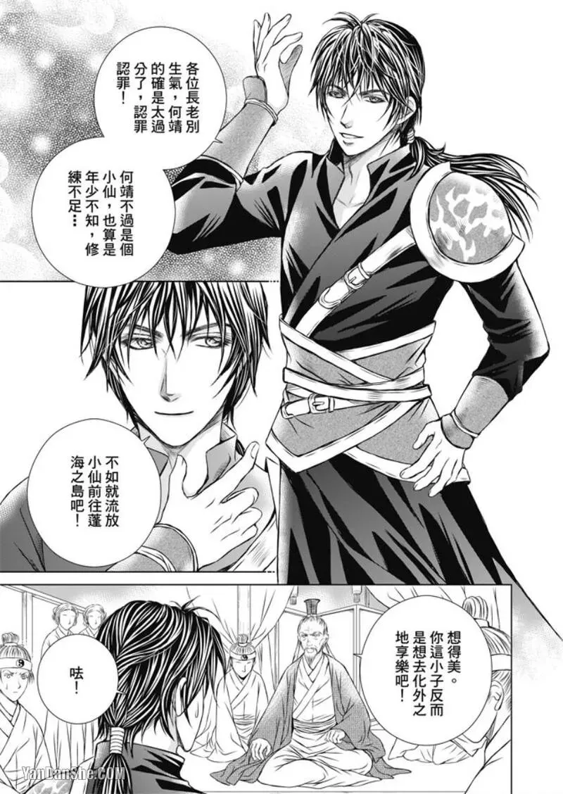 หน้า 13