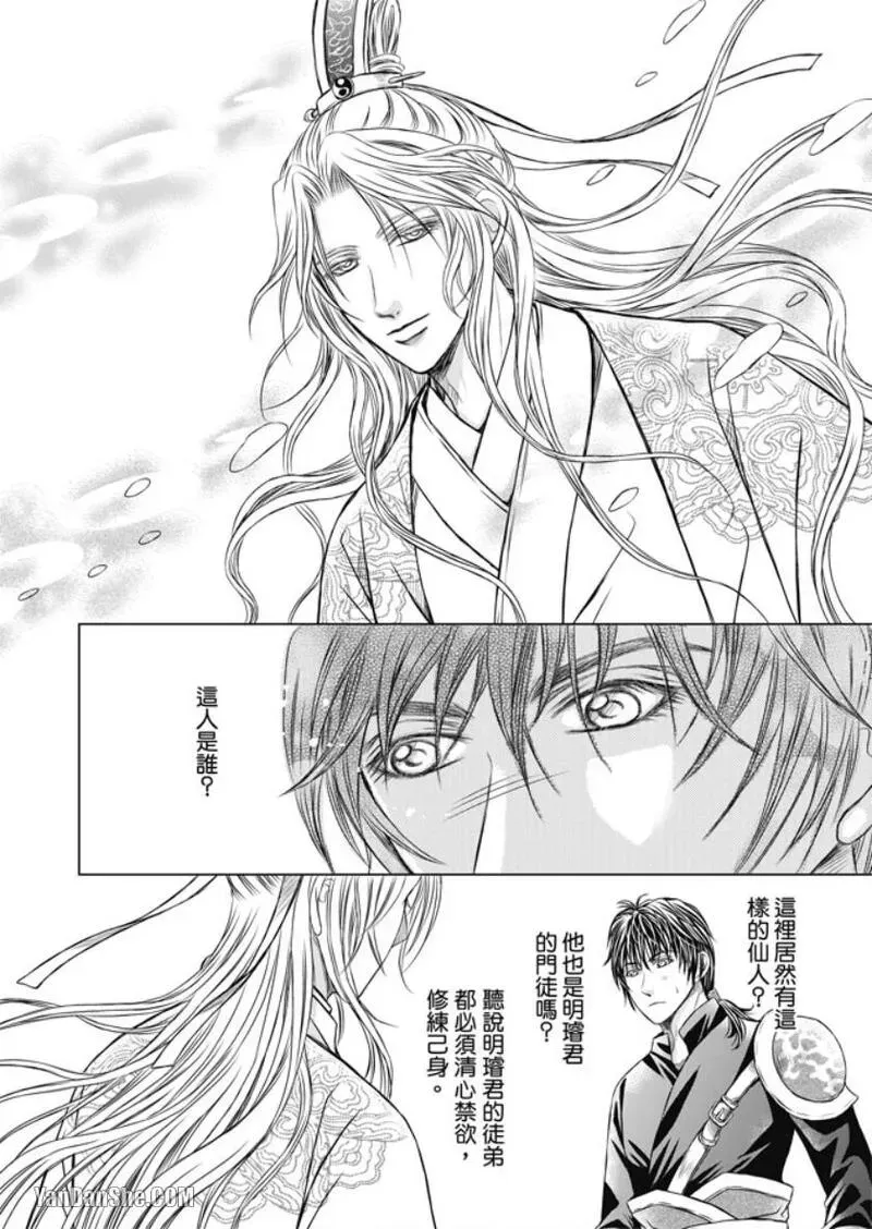 หน้า 20