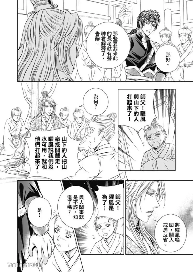 หน้า 24