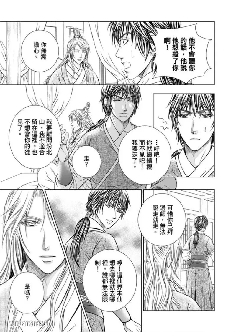 หน้า 41