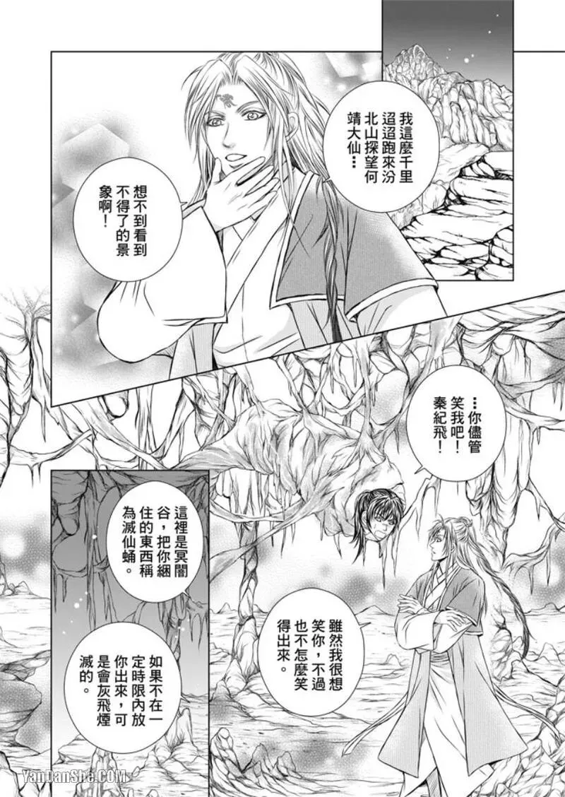 หน้า 42