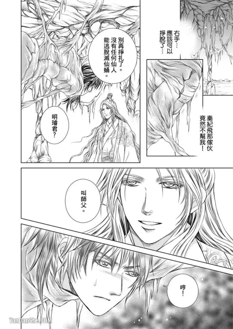 หน้า 44