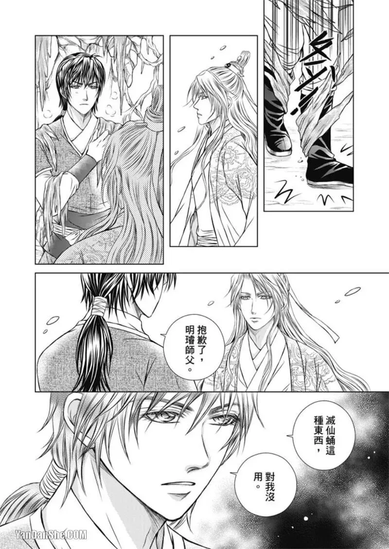 หน้า 50