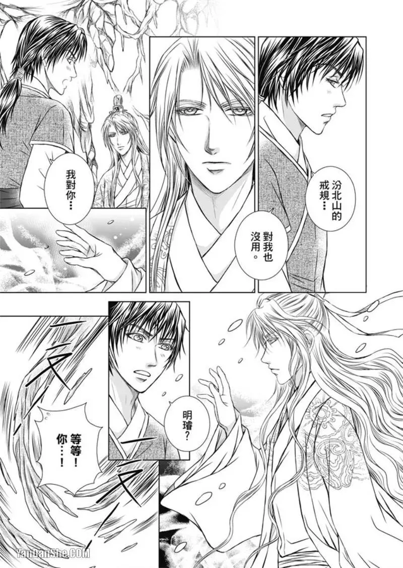 หน้า 51
