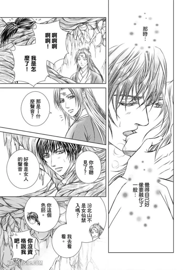 หน้า 53