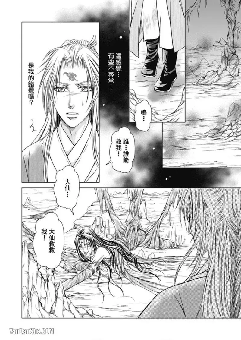 หน้า 54