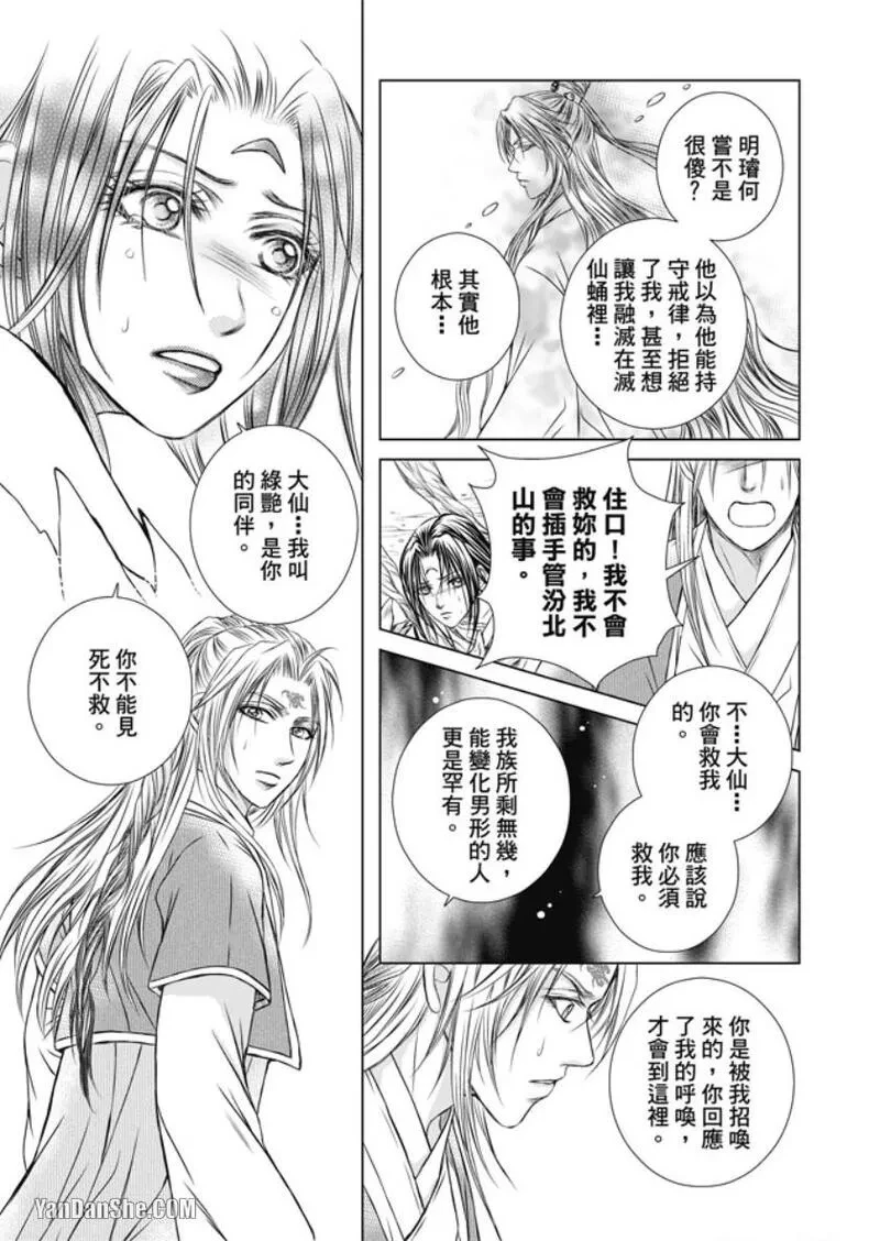 หน้า 57