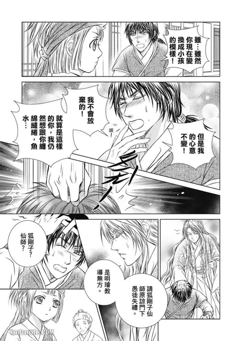หน้า 65