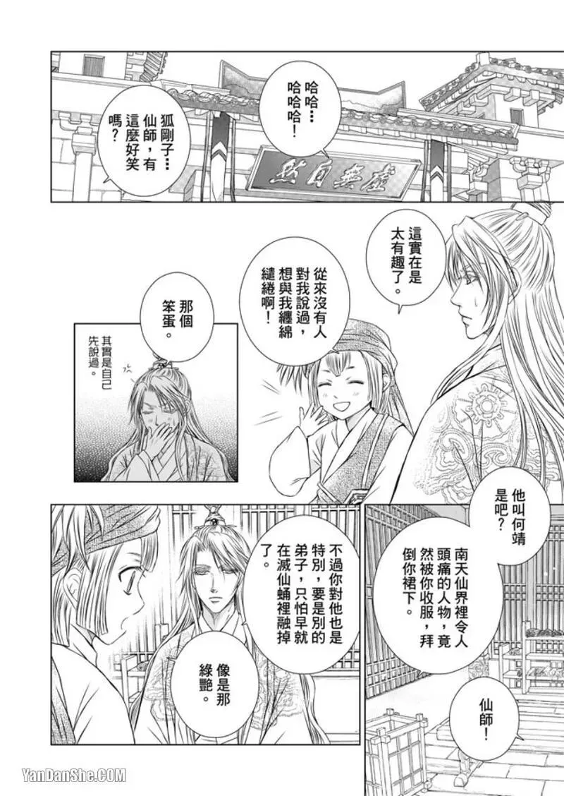 หน้า 66