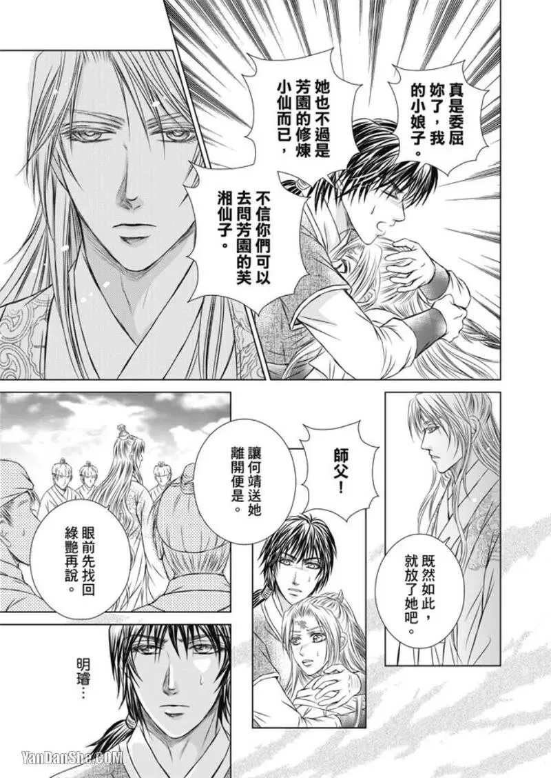 หน้า 73