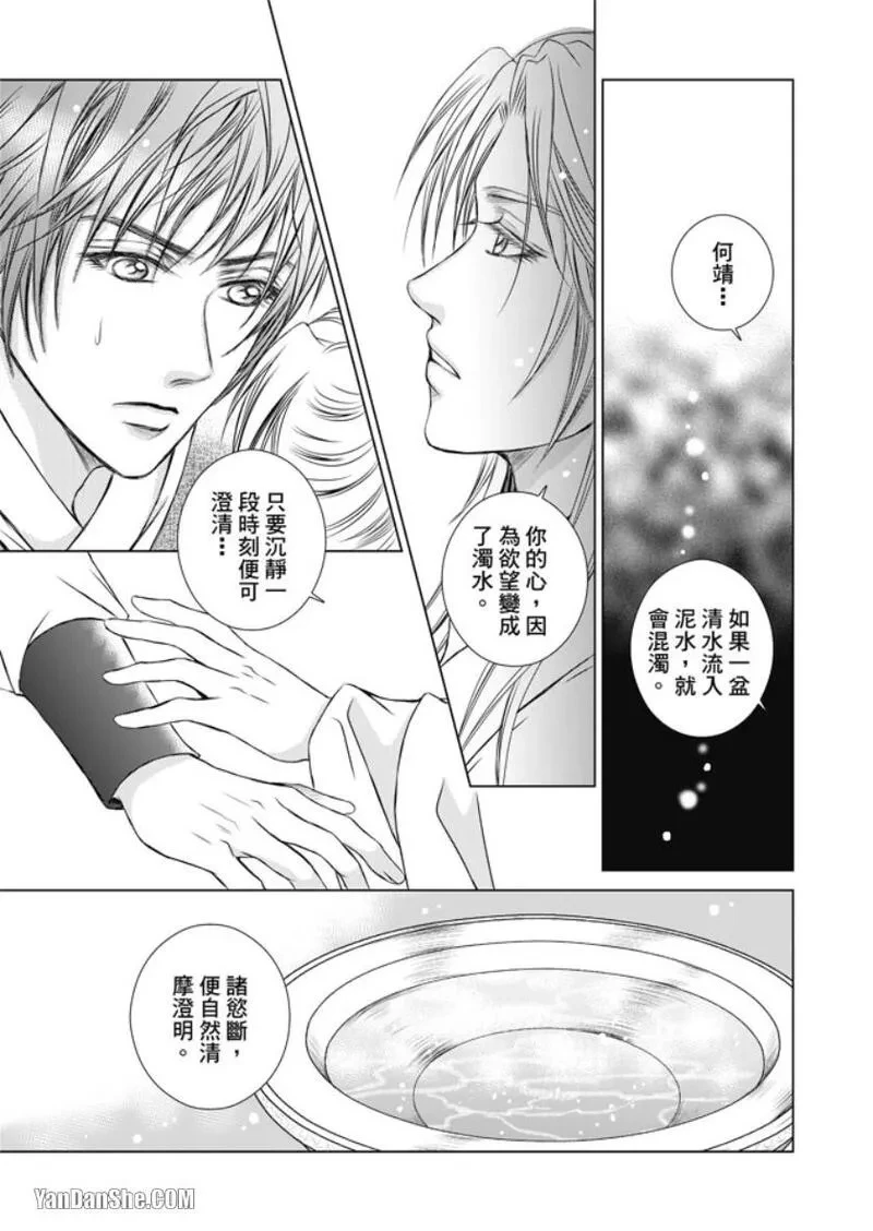 หน้า 79
