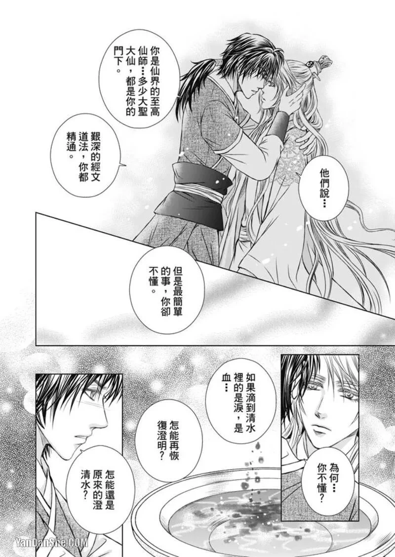 หน้า 82