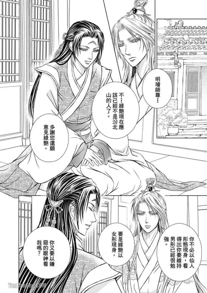 หน้า 90